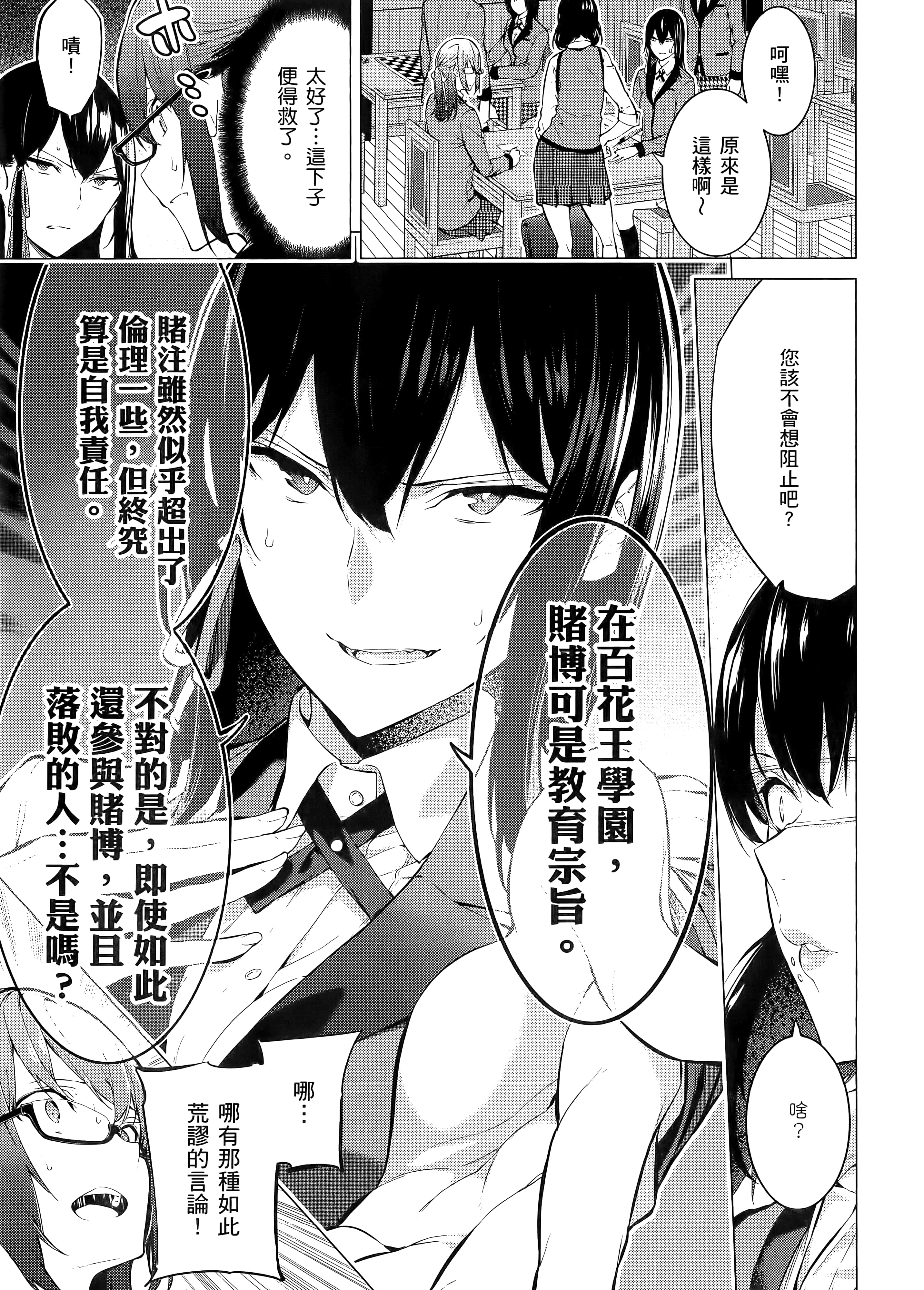 第 1 卷 第 41 页