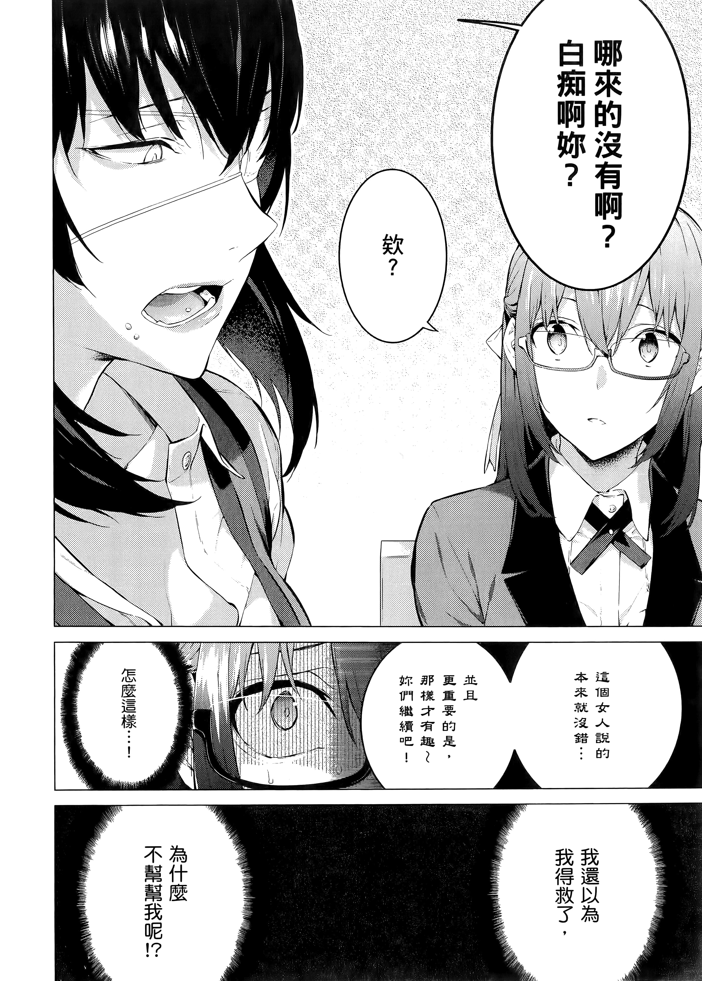 第 1 卷 第 42 页