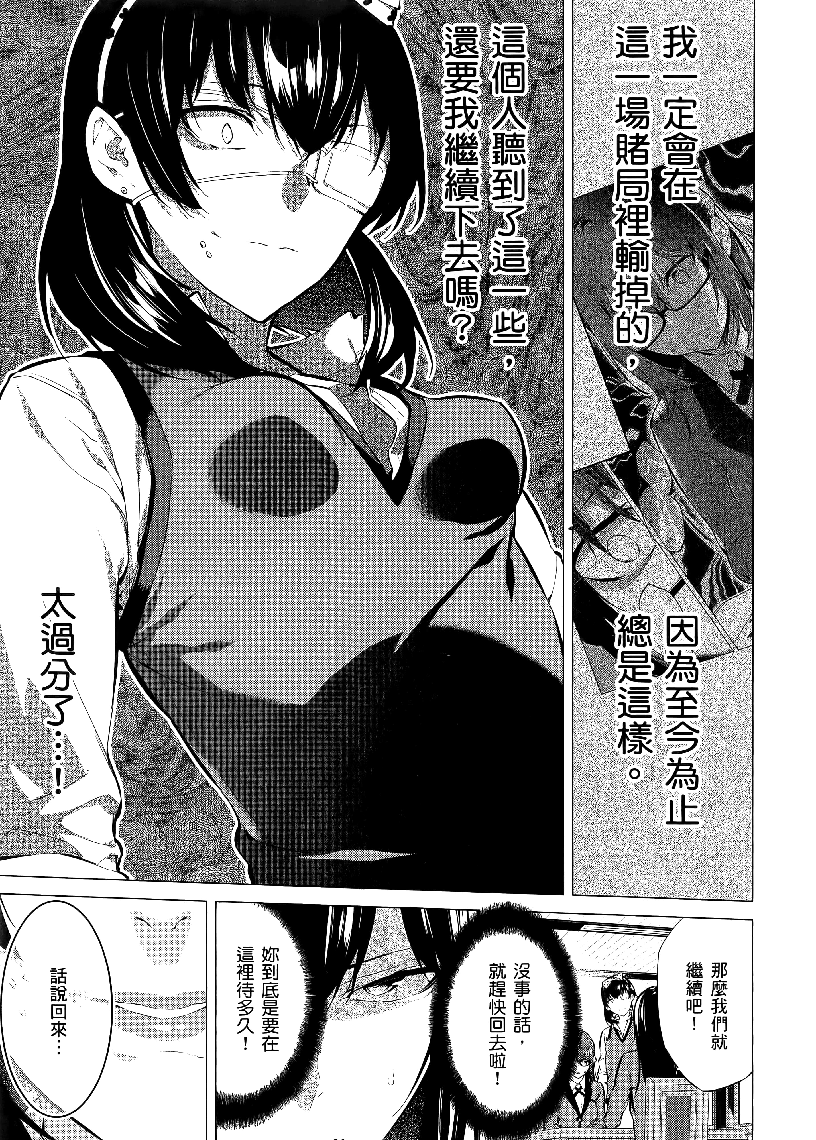 第 1 卷 第 43 页
