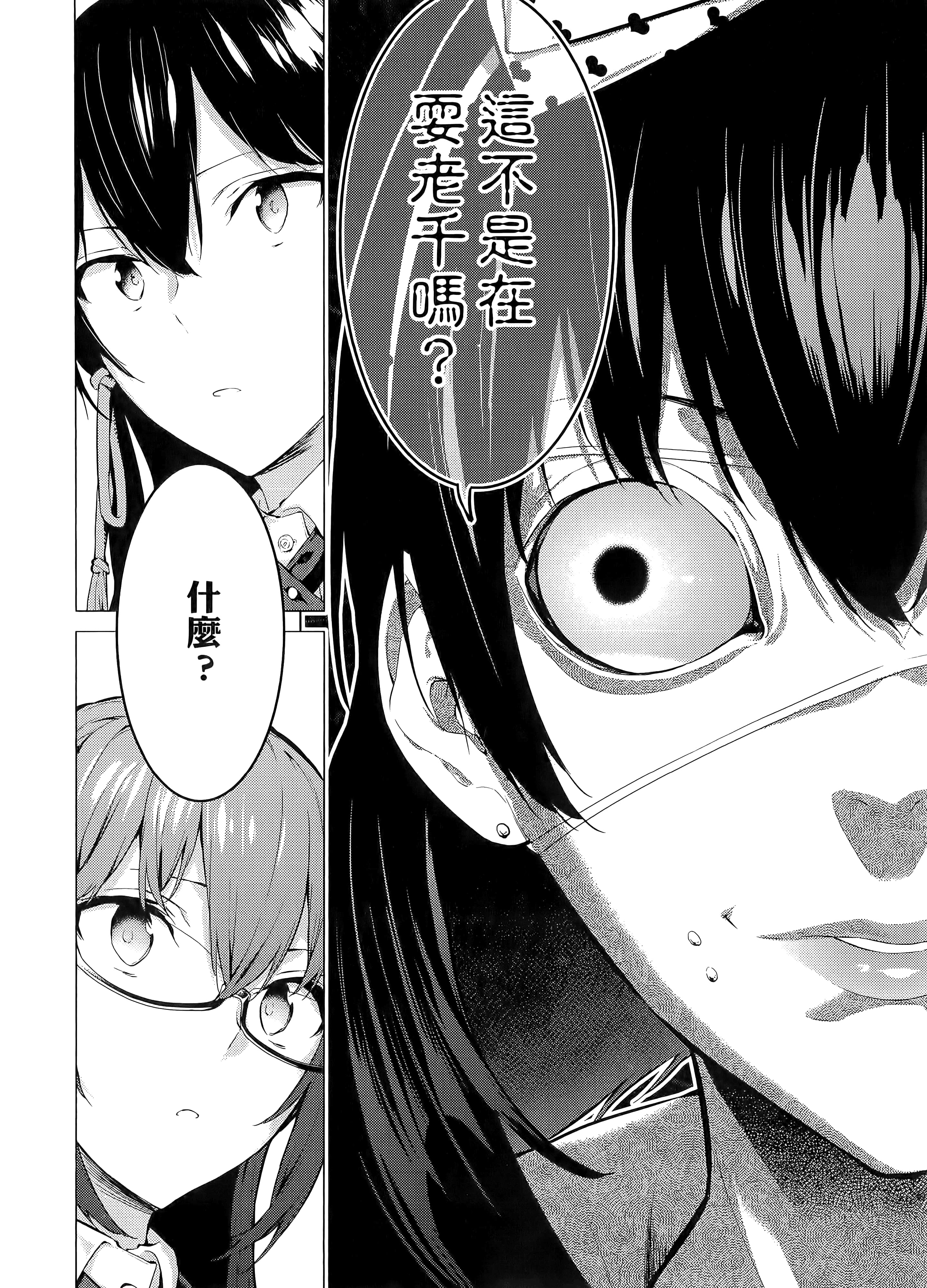 第 1 卷 第 44 页