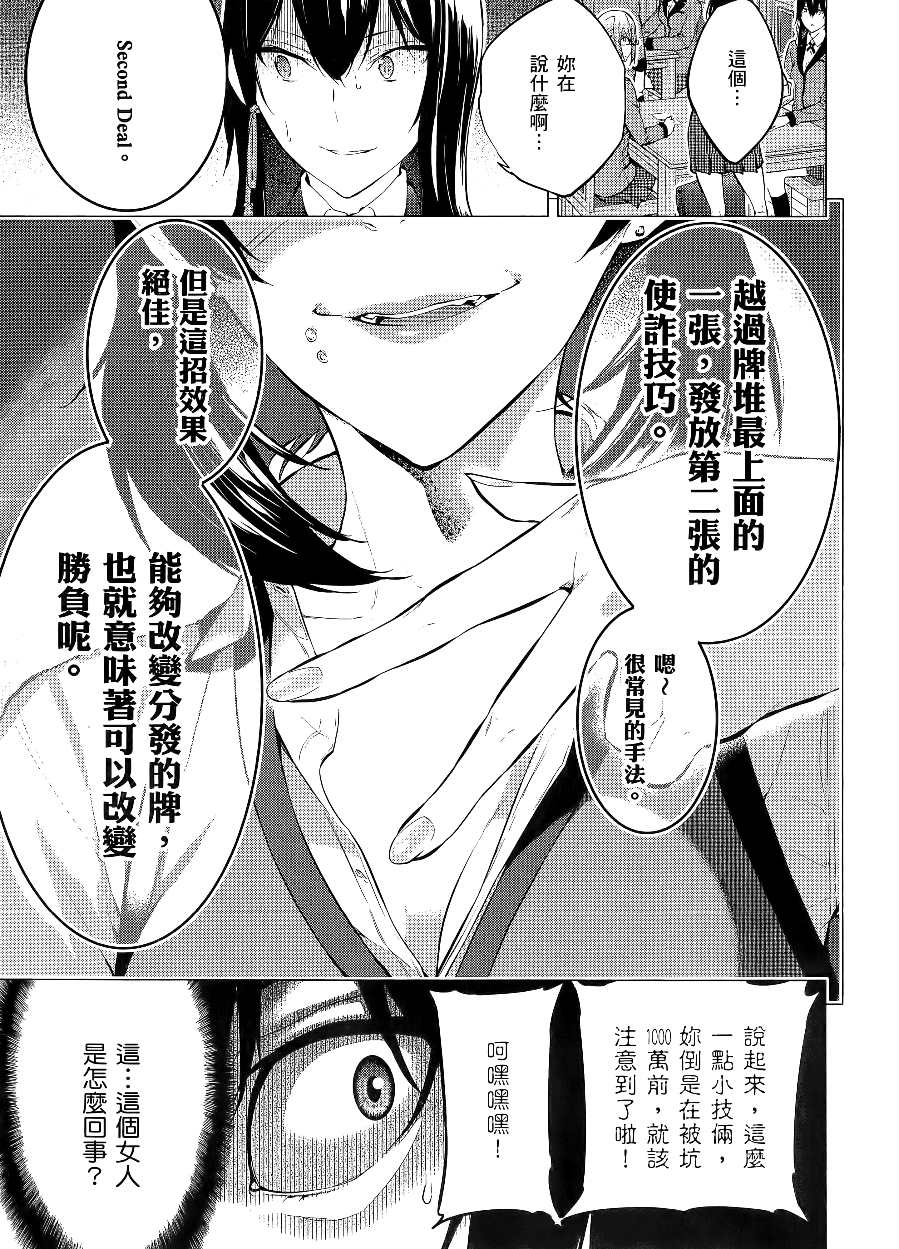 第 1 卷 第 45 页