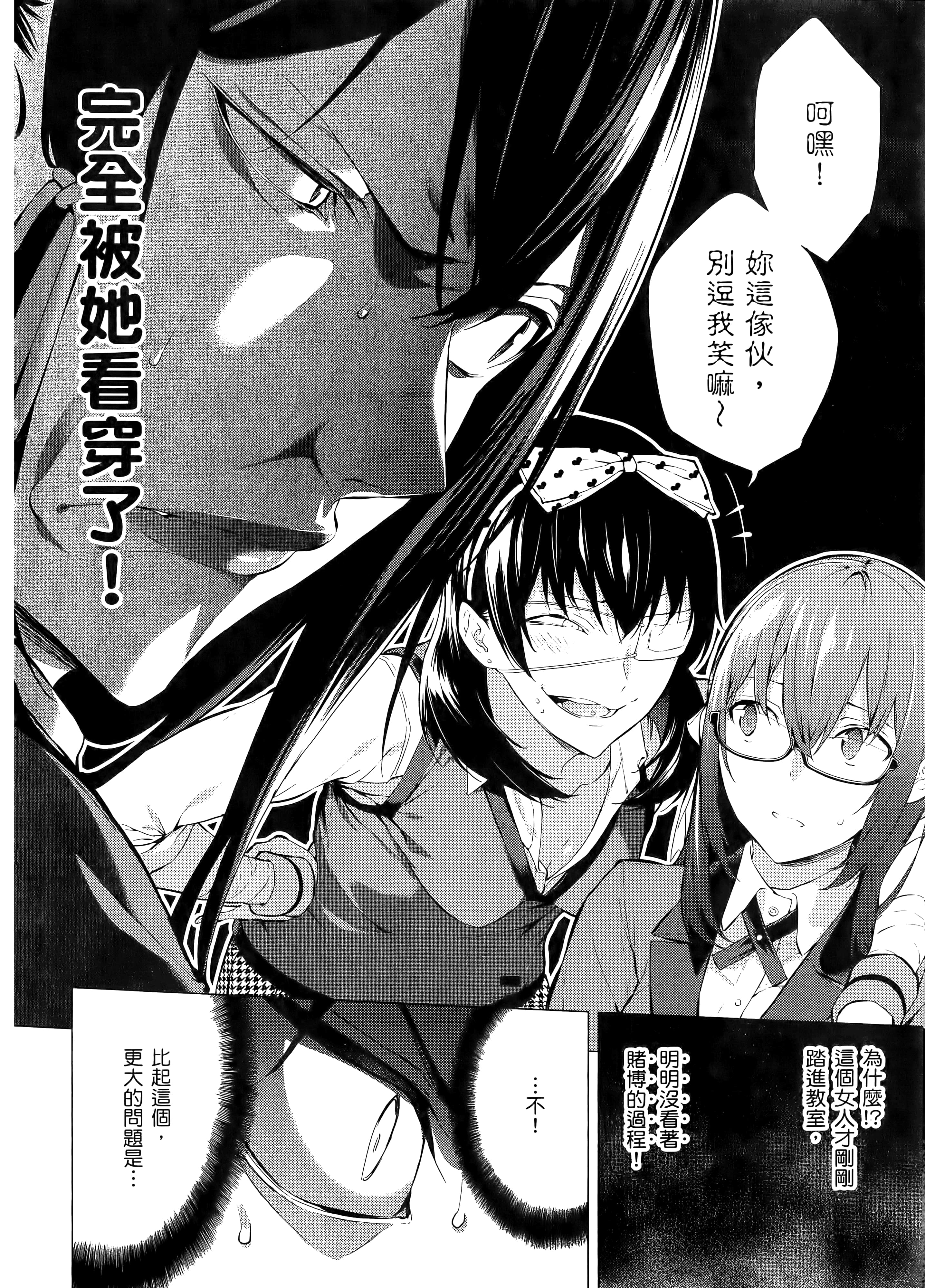 第 1 卷 第 46 页
