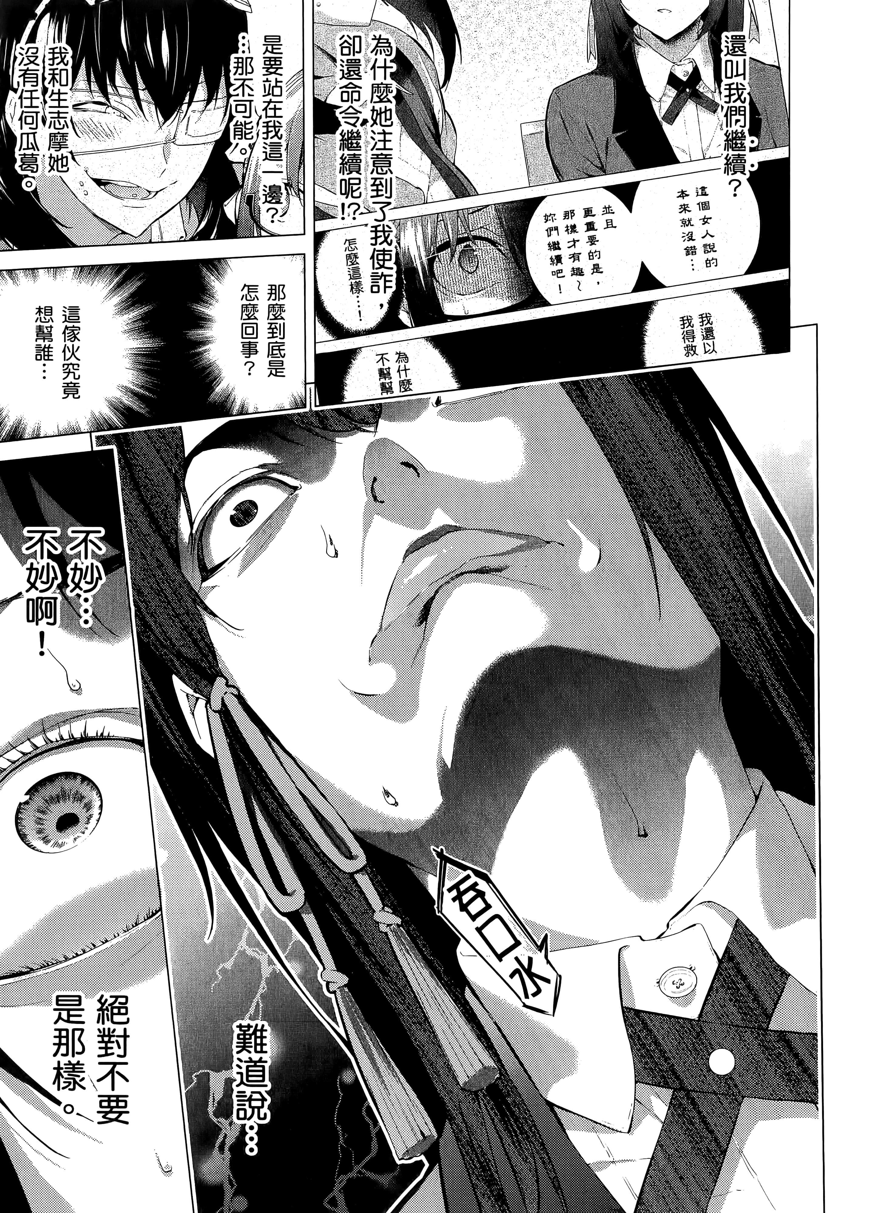 第 1 卷 第 47 页