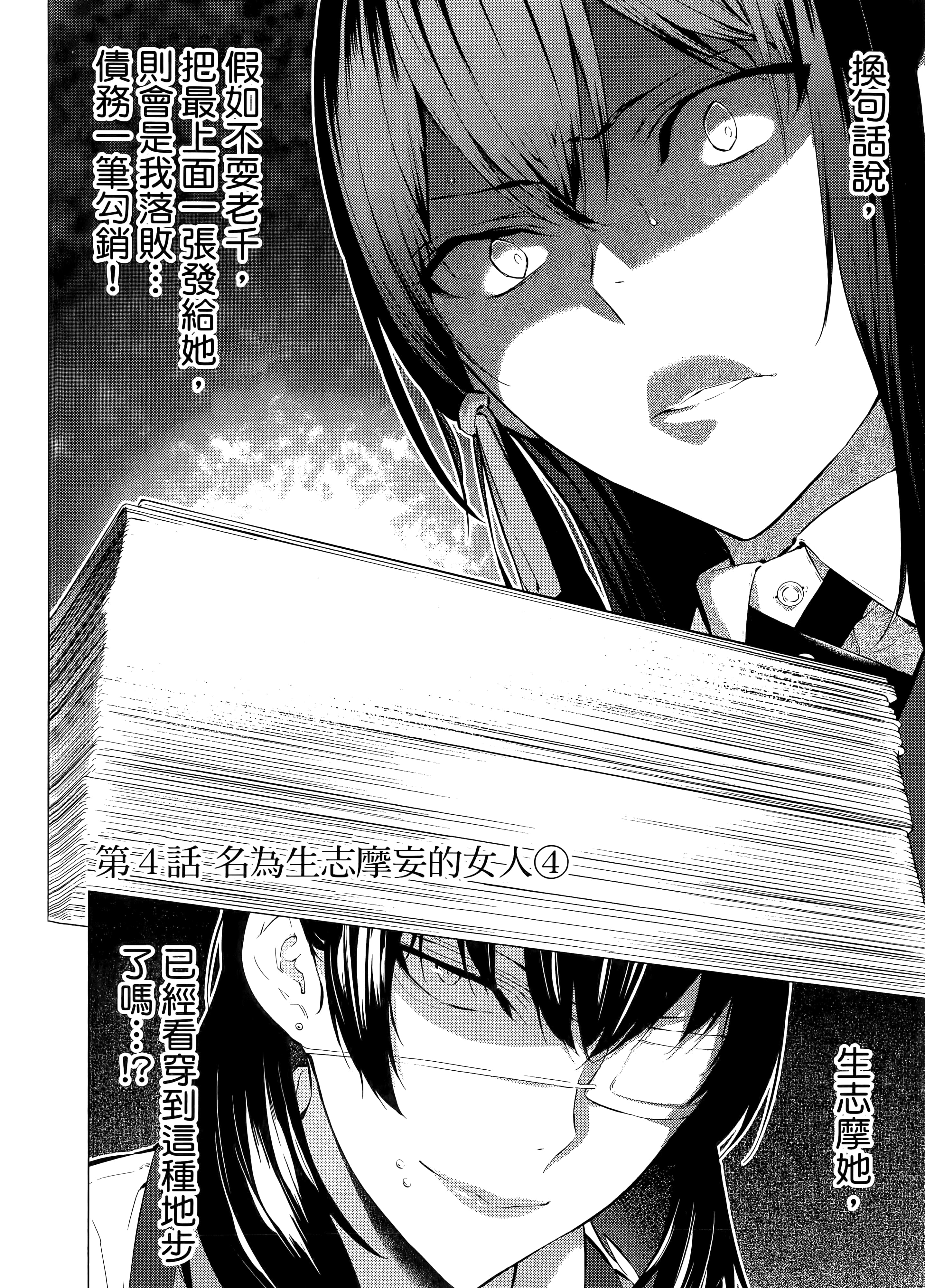 第 1 卷 第 50 页