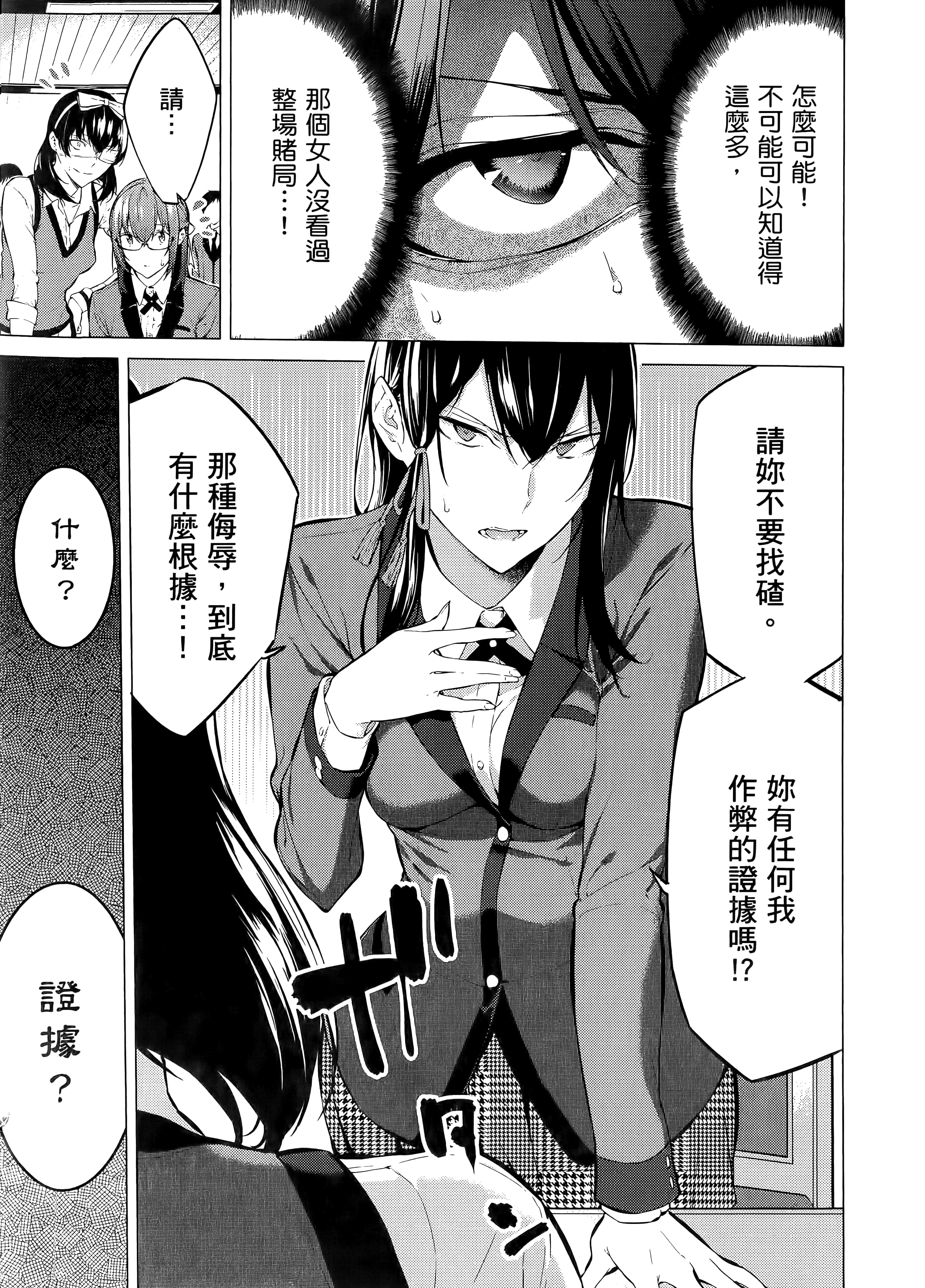 第 1 卷 第 51 页
