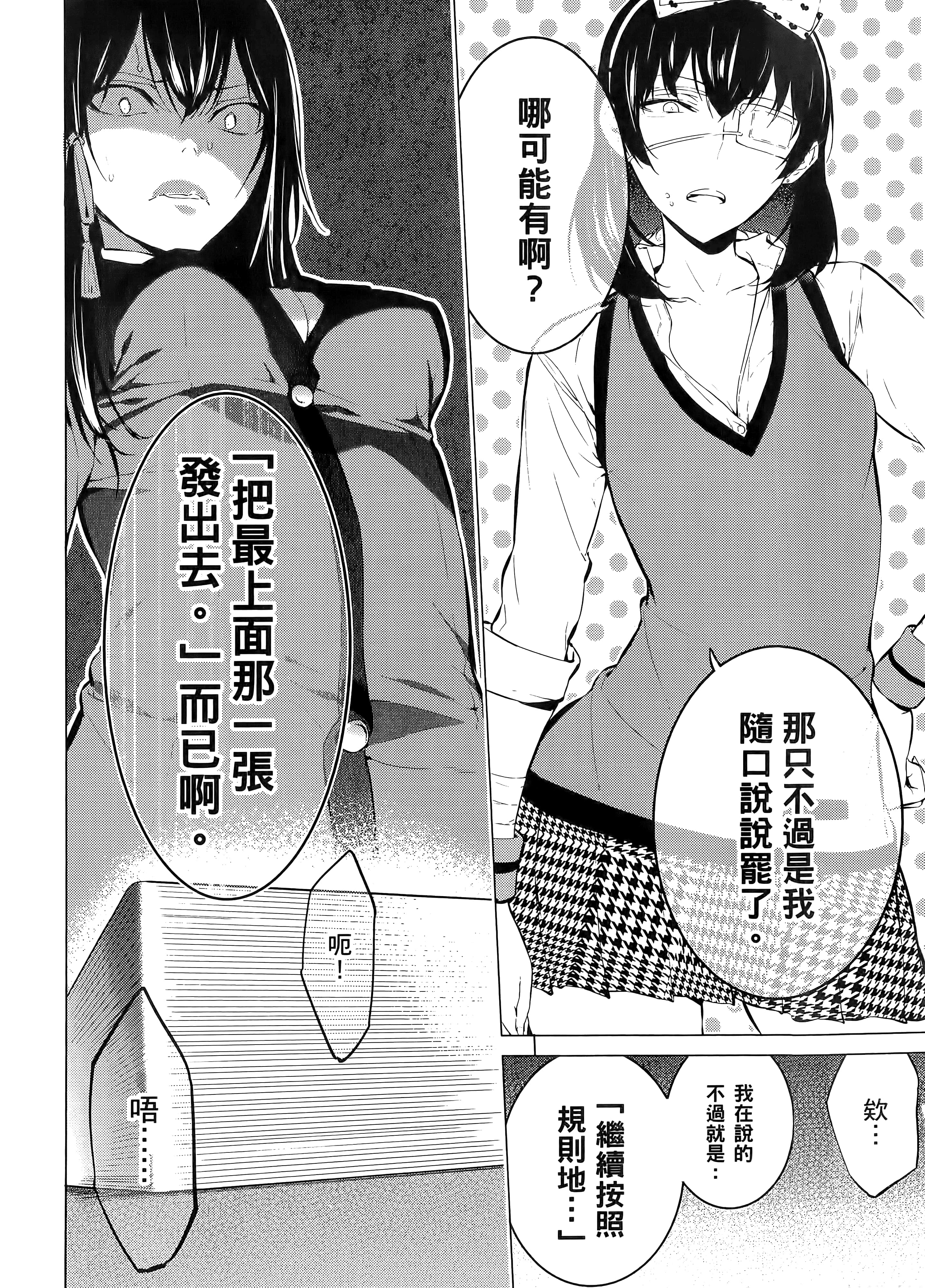 第 1 卷 第 52 页