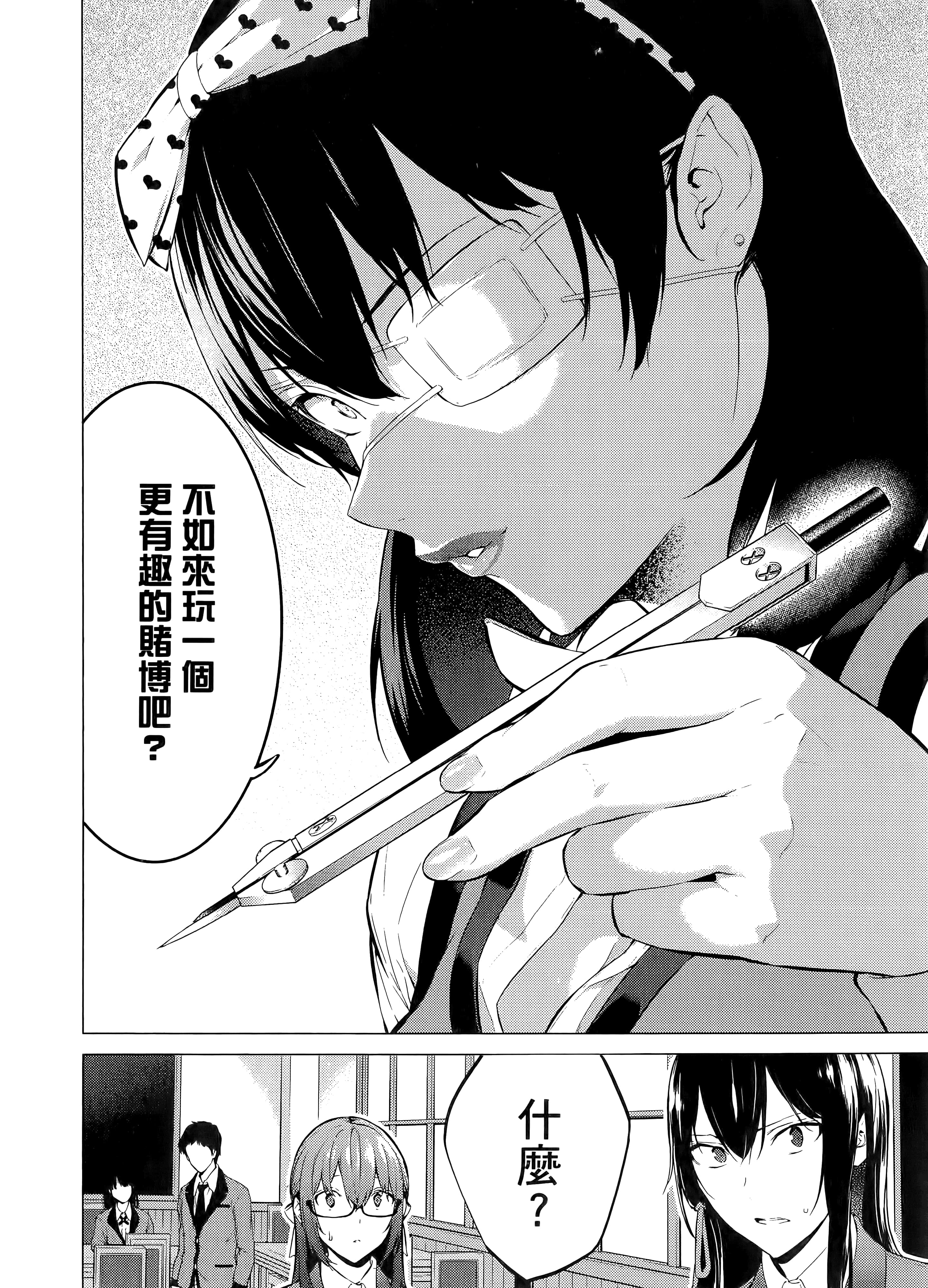 第 1 卷 第 54 页
