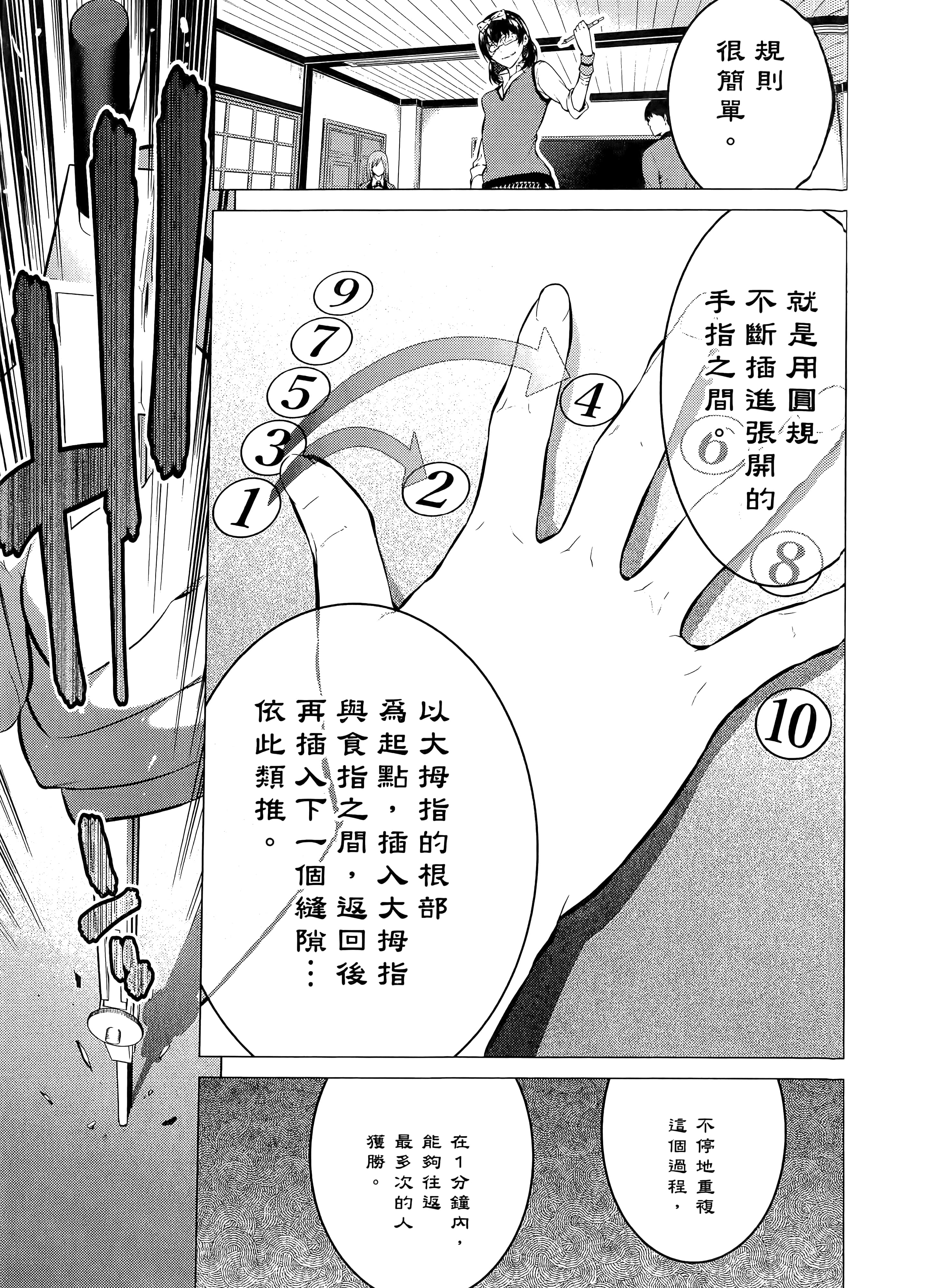 第 1 卷 第 55 页