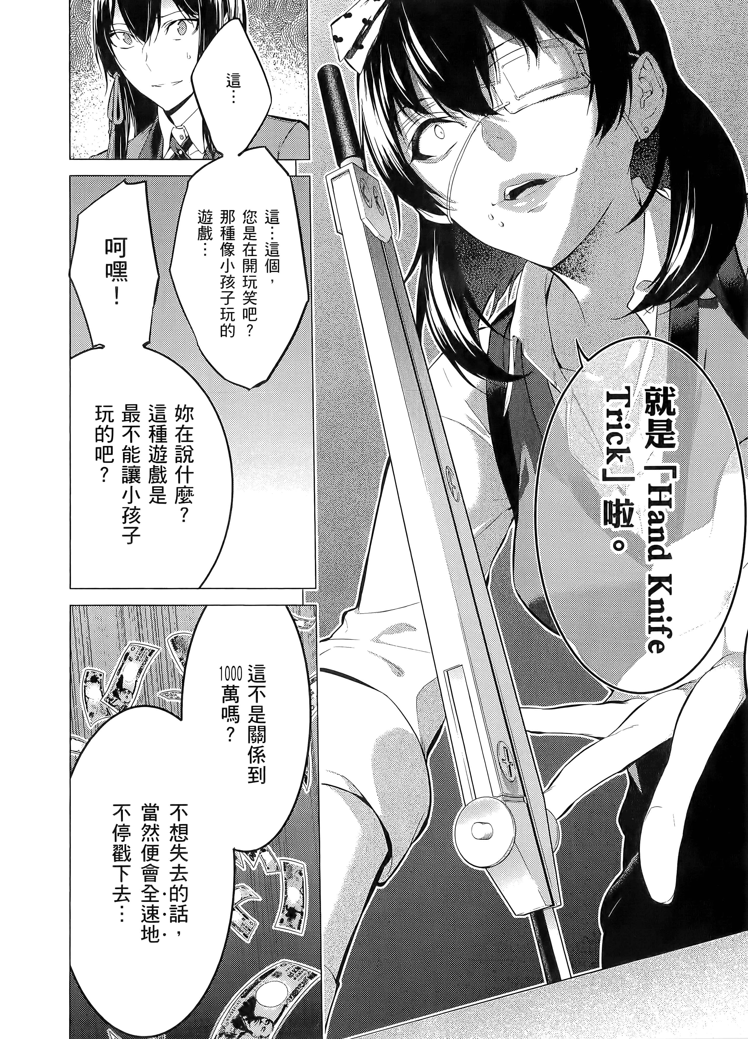 第 1 卷 第 56 页