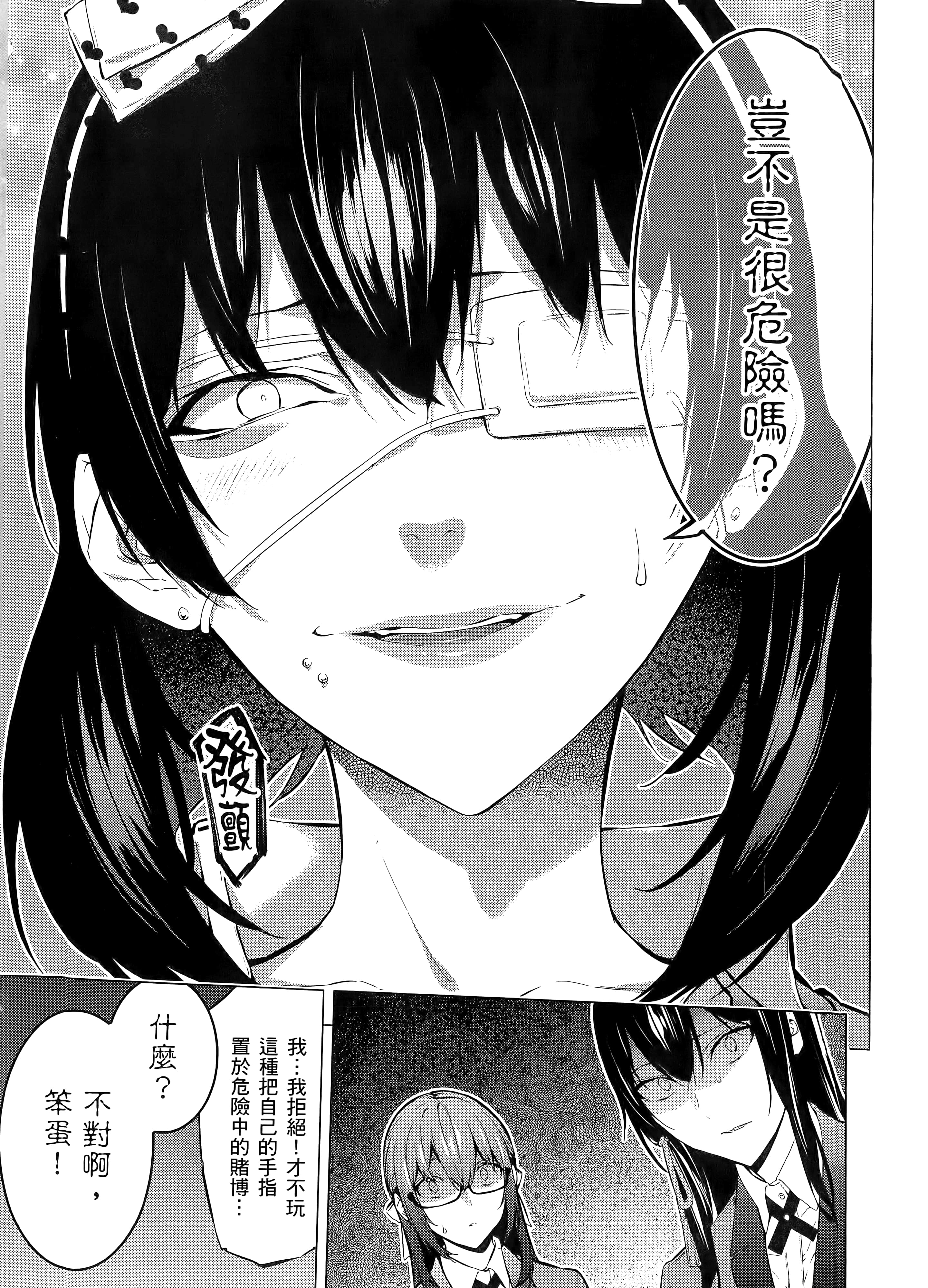 第 1 卷 第 57 页