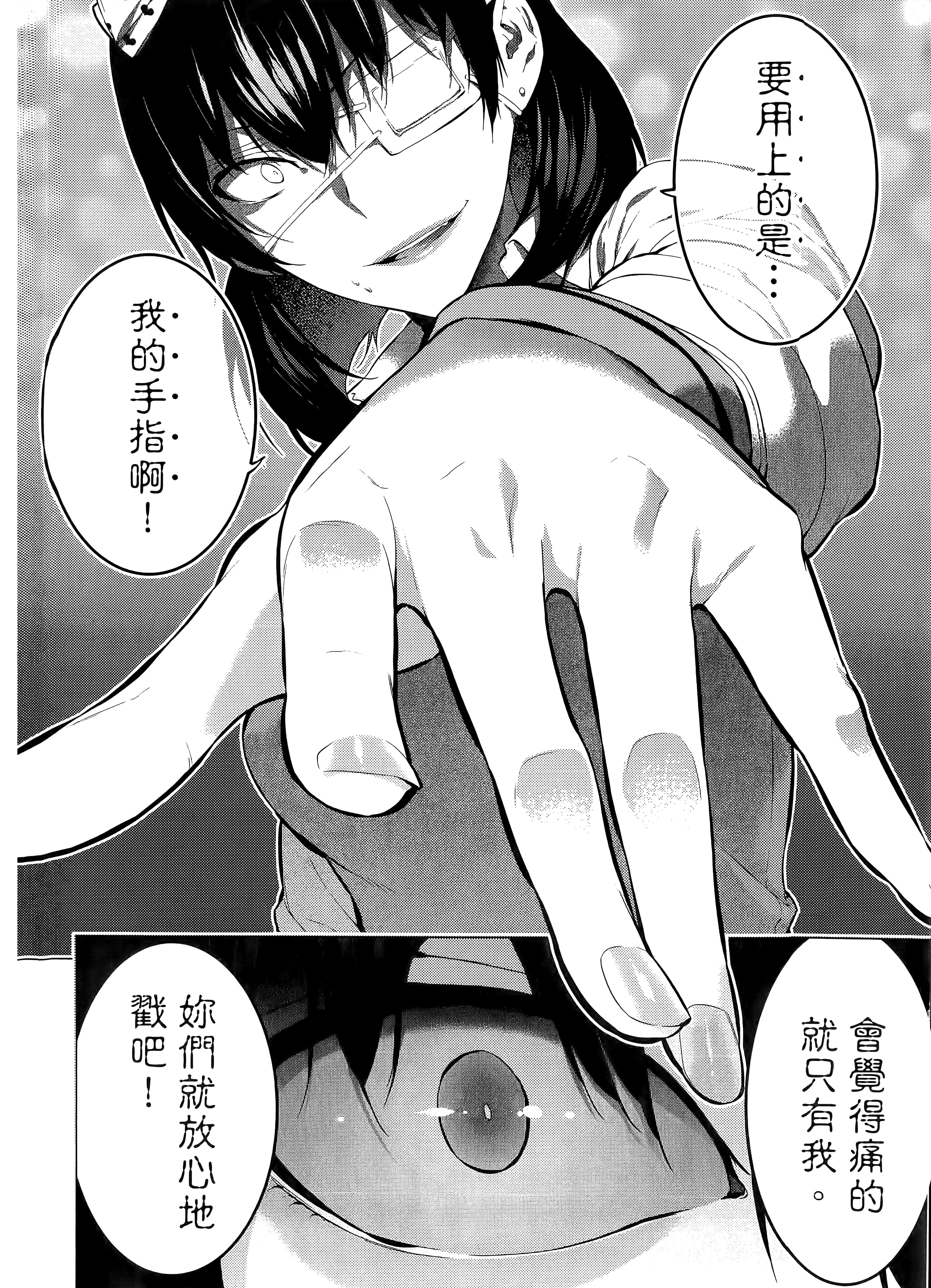 第 1 卷 第 58 页