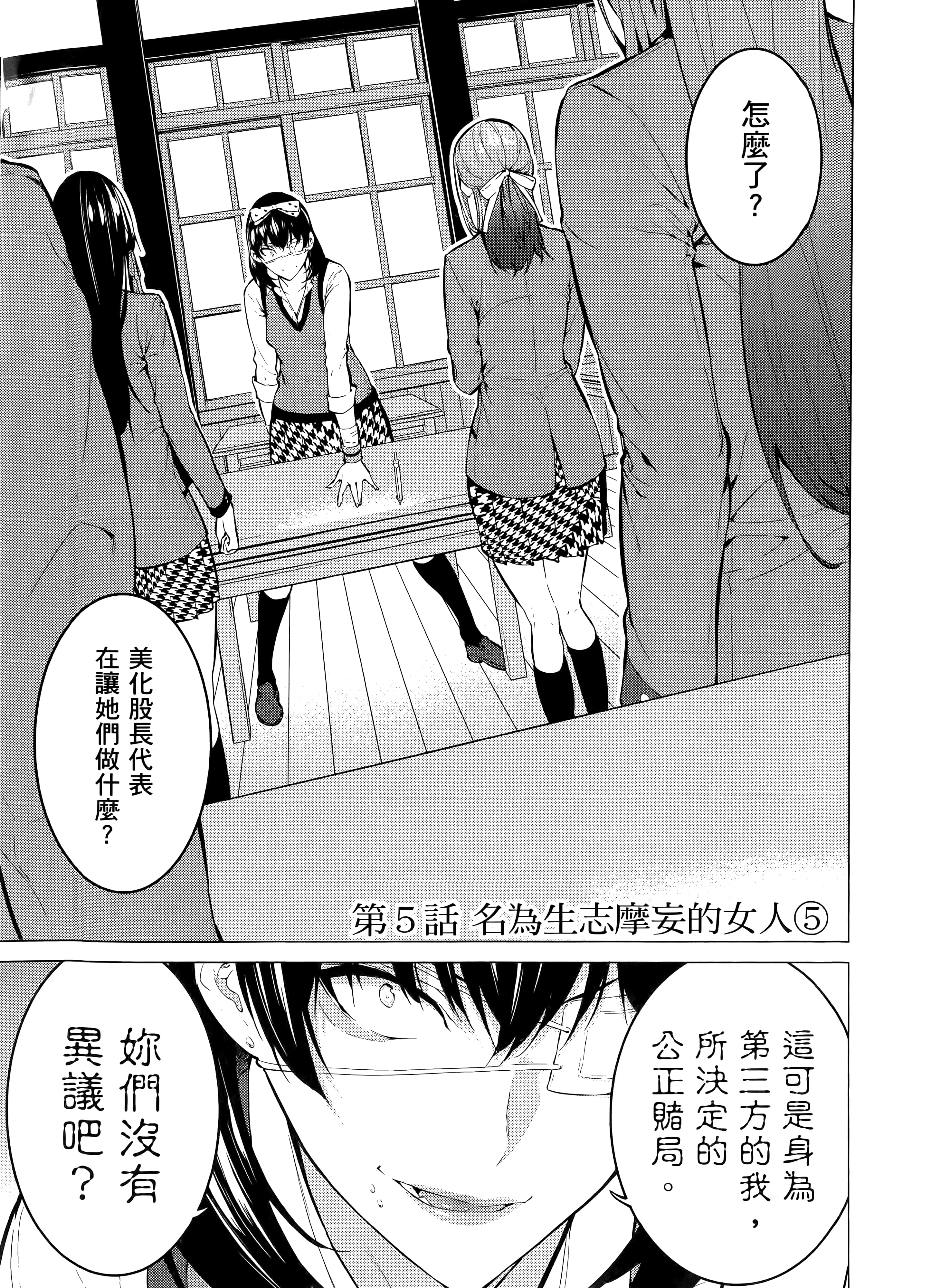 第 1 卷 第 59 页