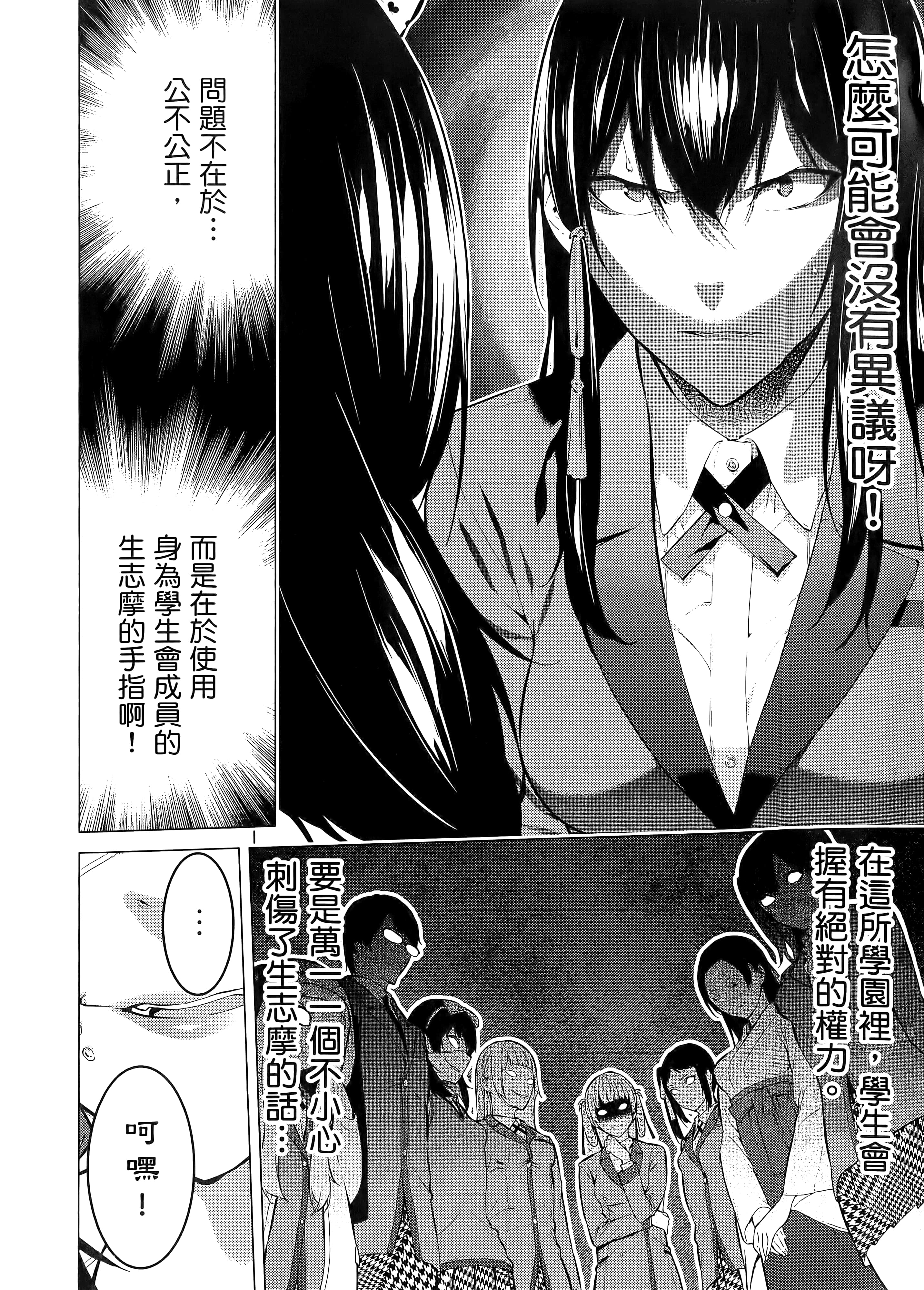 第 1 卷 第 60 页