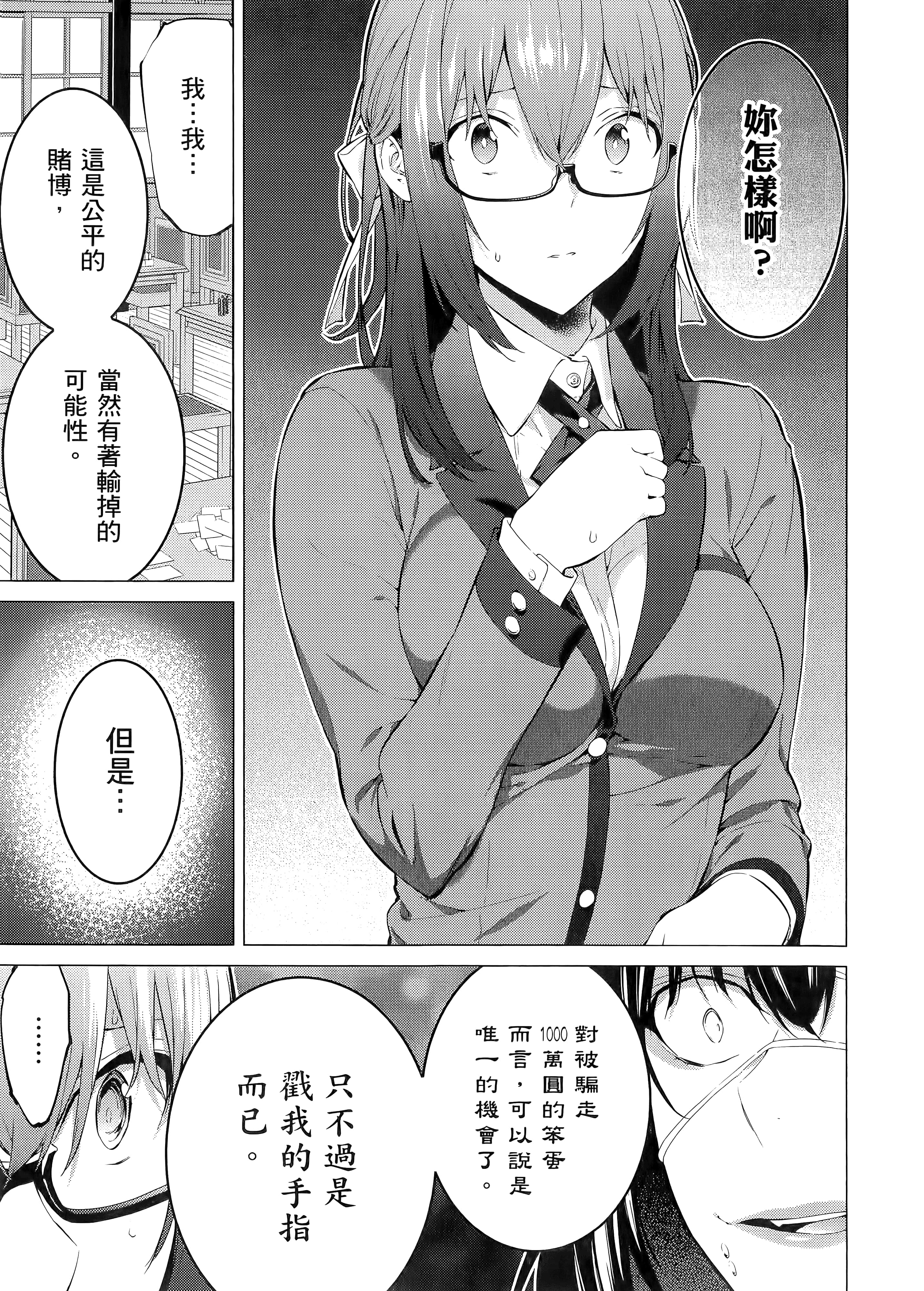 第 1 卷 第 61 页
