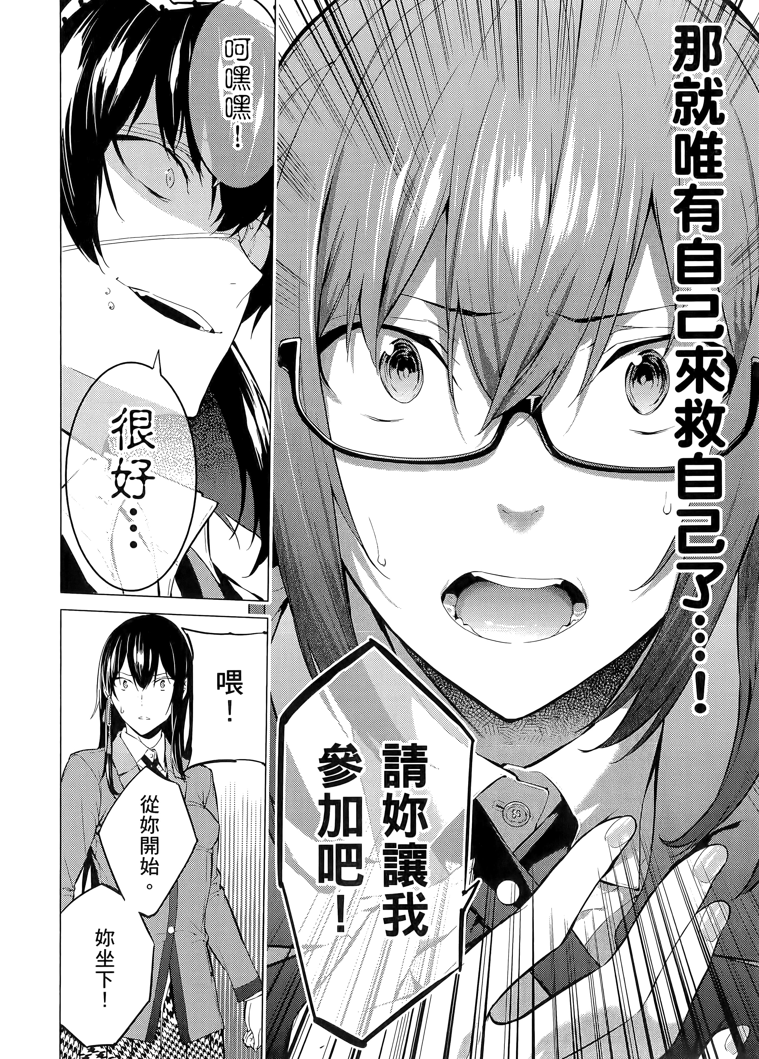 第 1 卷 第 64 页