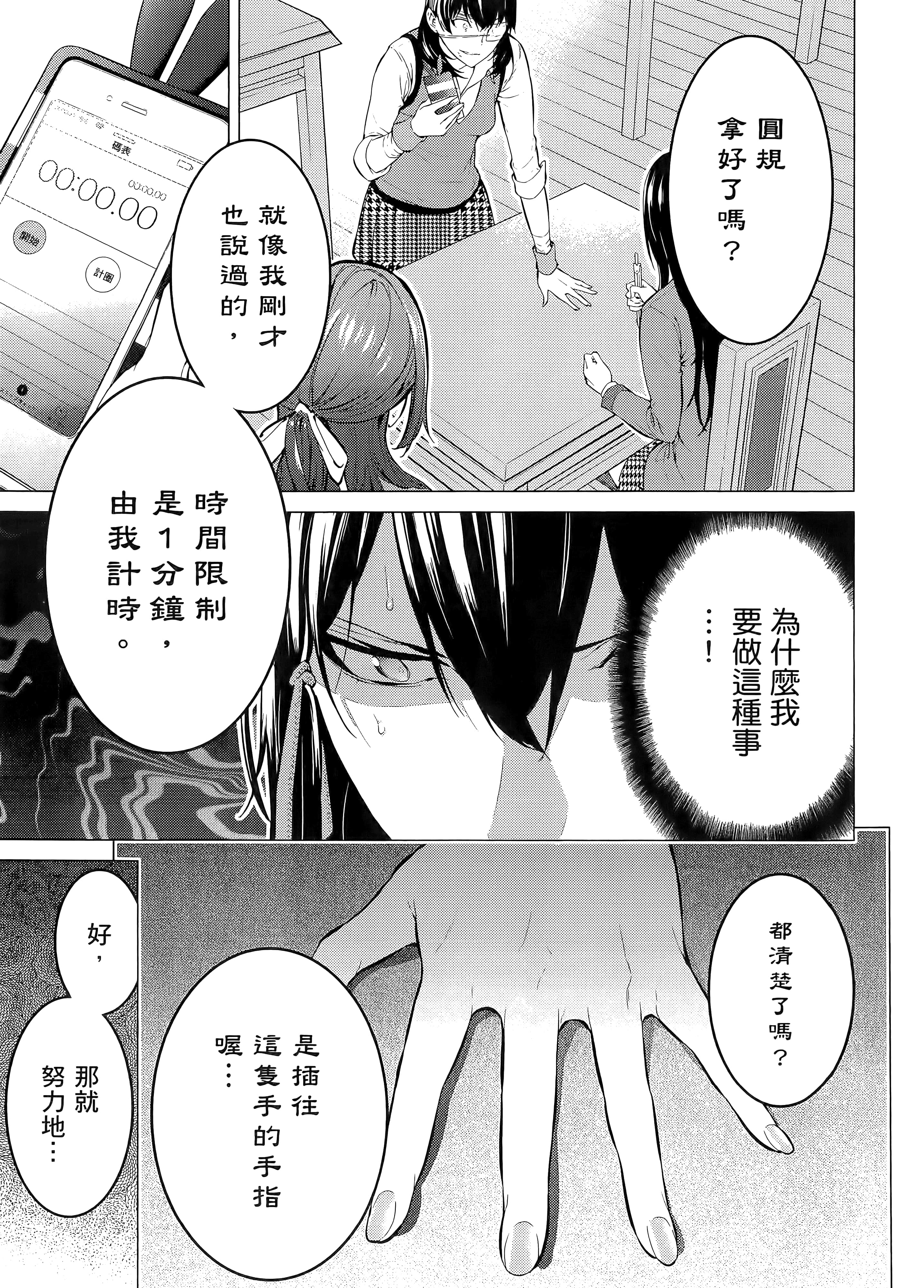 第 1 卷 第 65 页