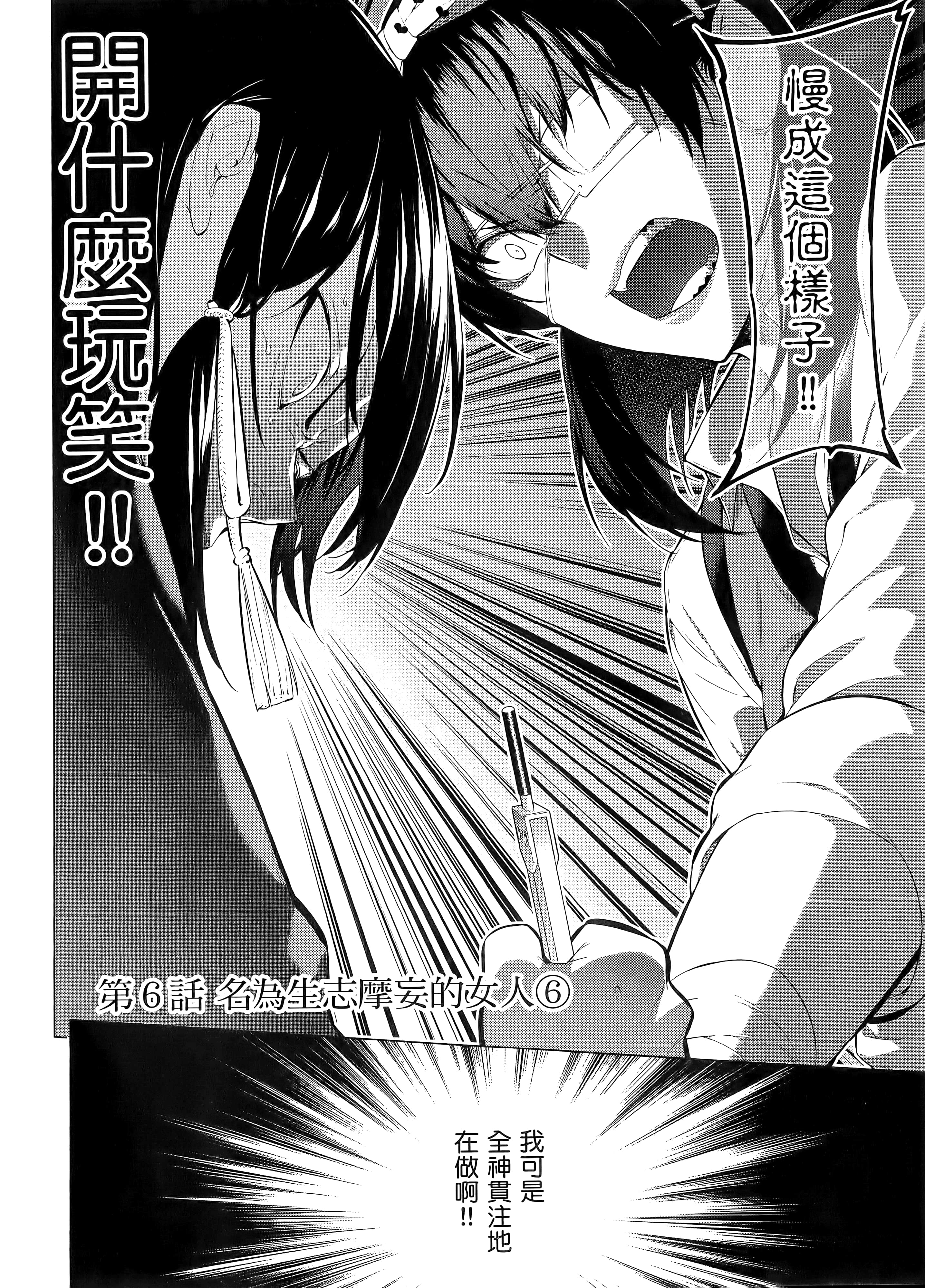 第 1 卷 第 68 页