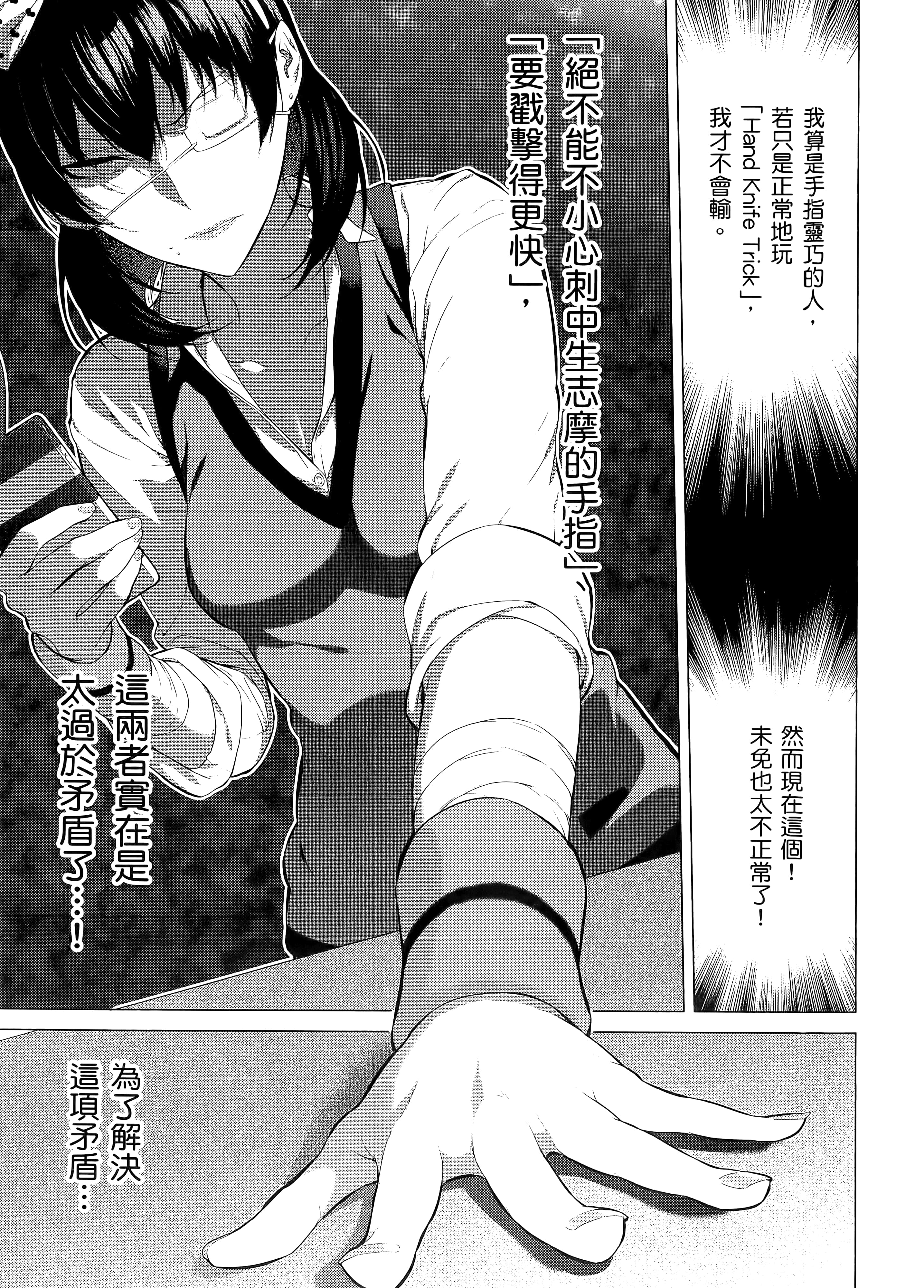 第 1 卷 第 69 页