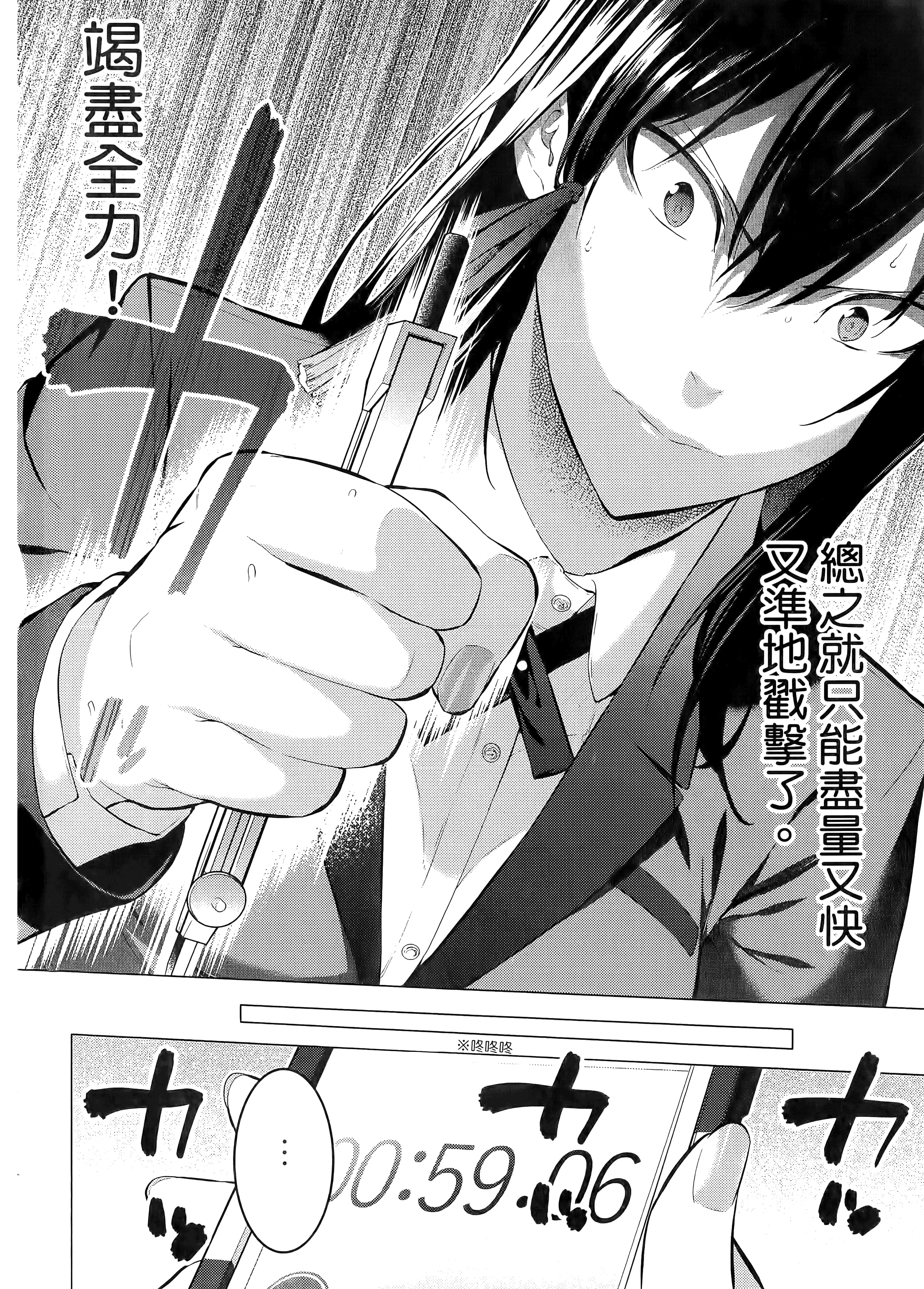 第 1 卷 第 70 页