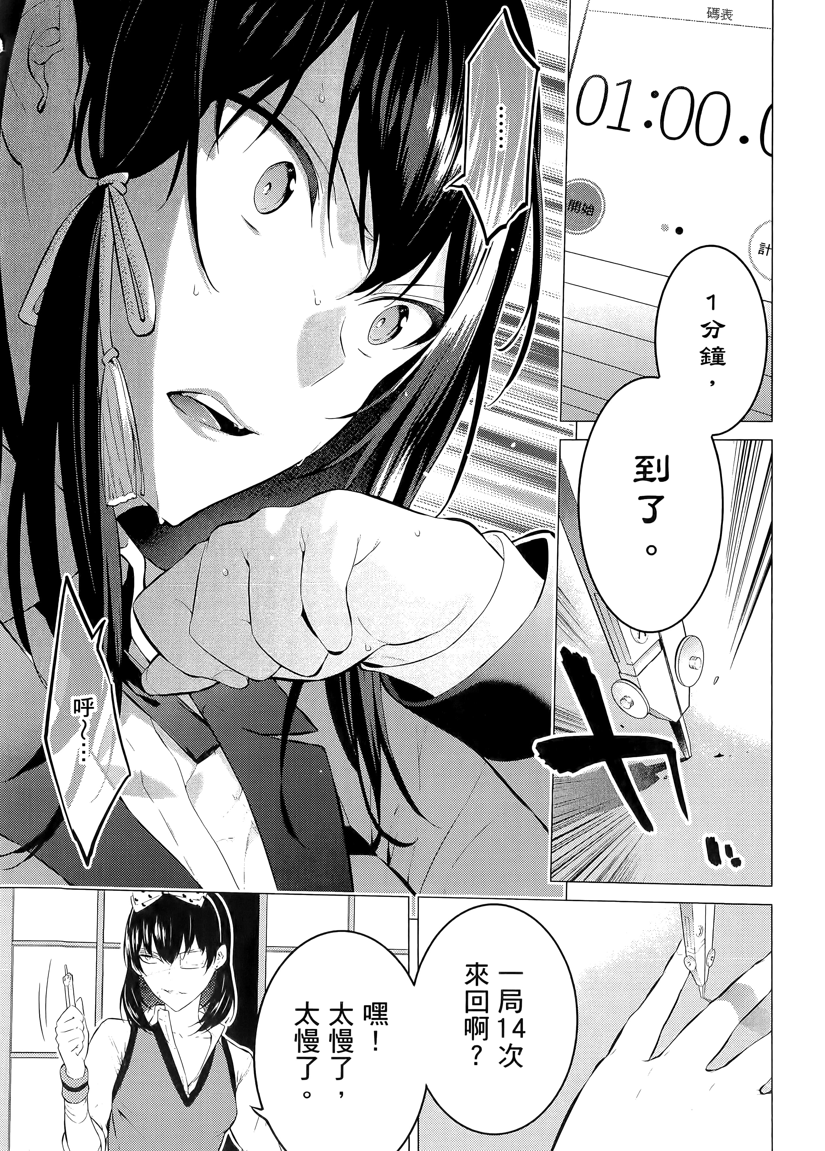 第 1 卷 第 71 页