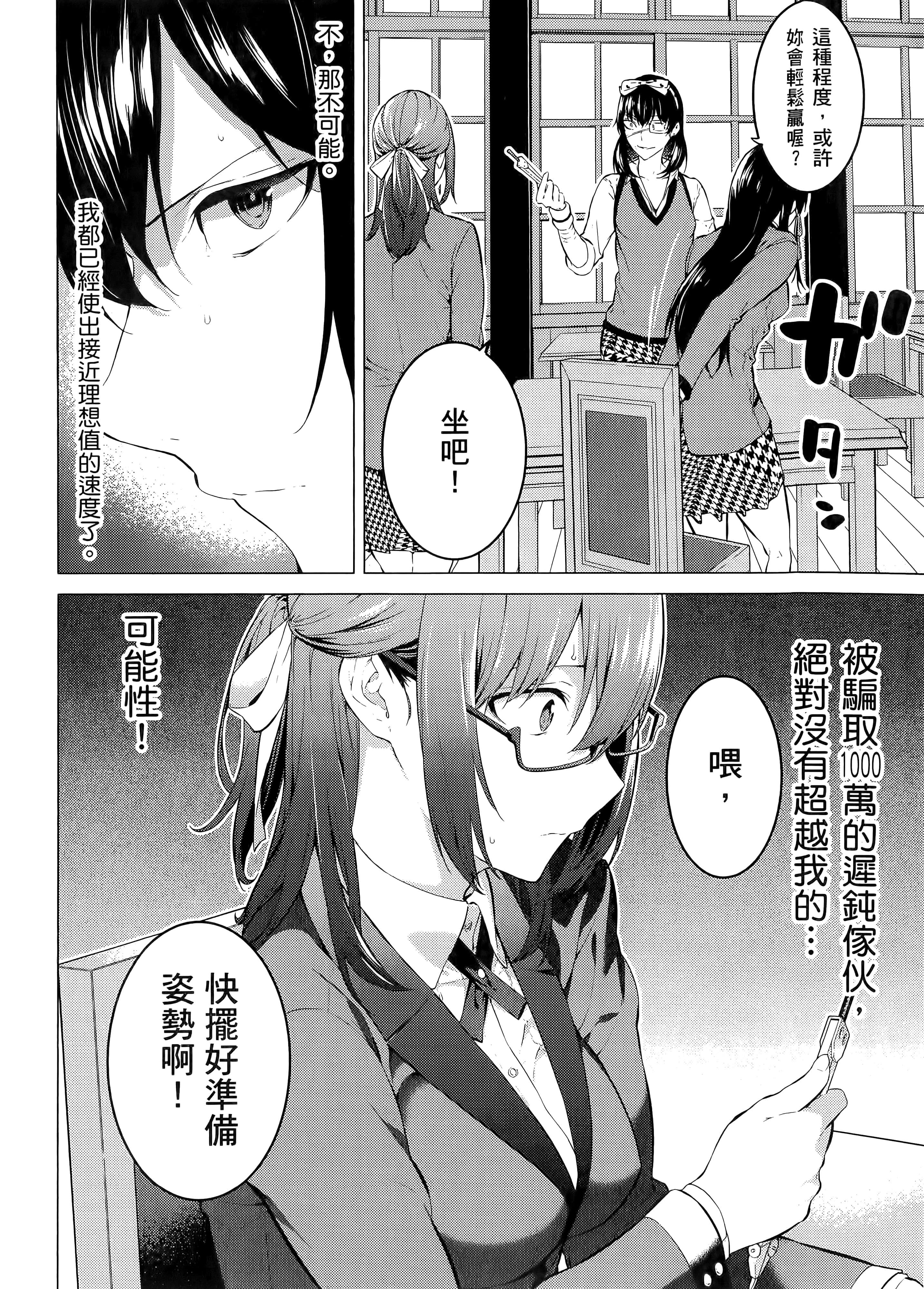 第 1 卷 第 72 页