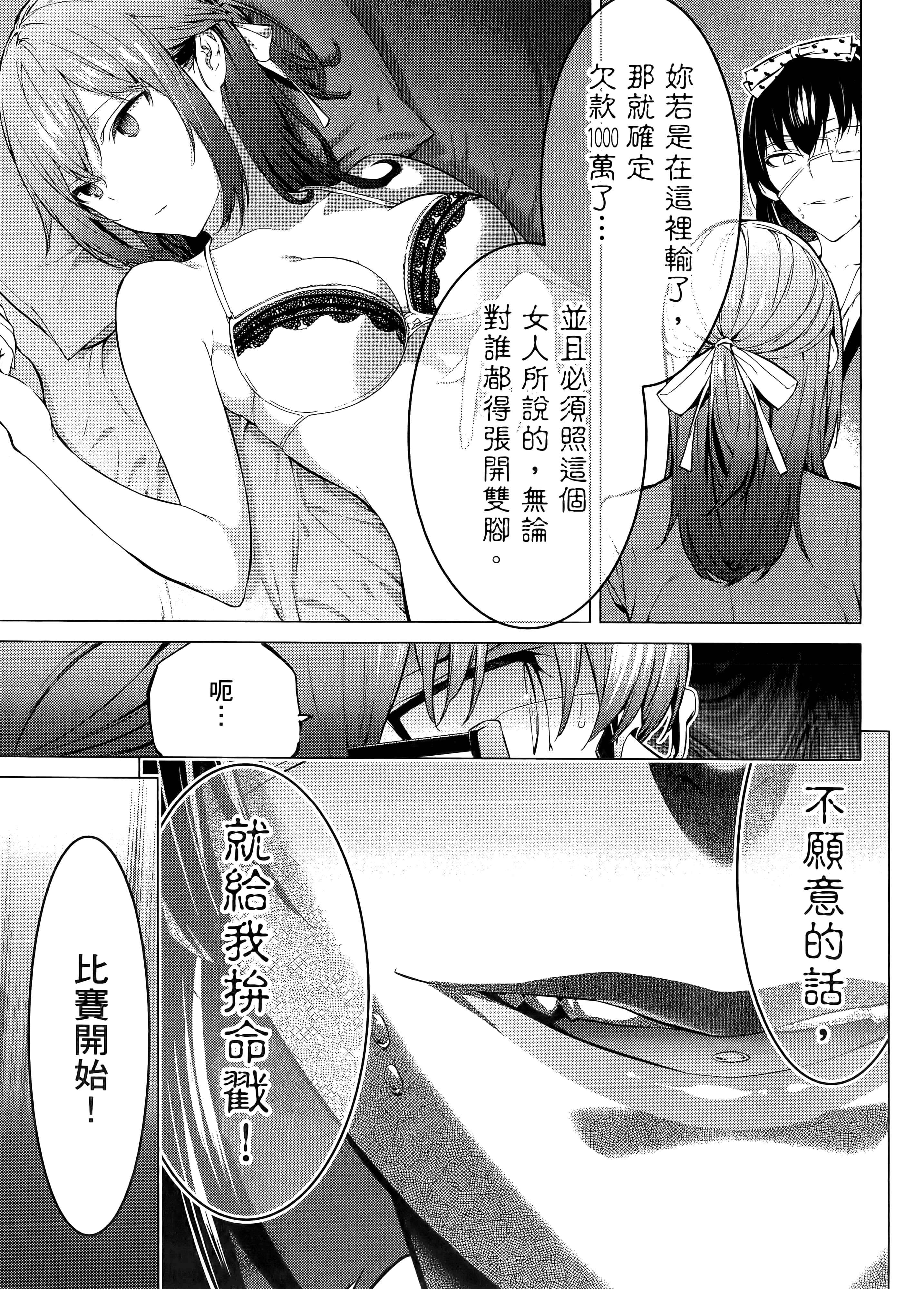 第 1 卷 第 73 页
