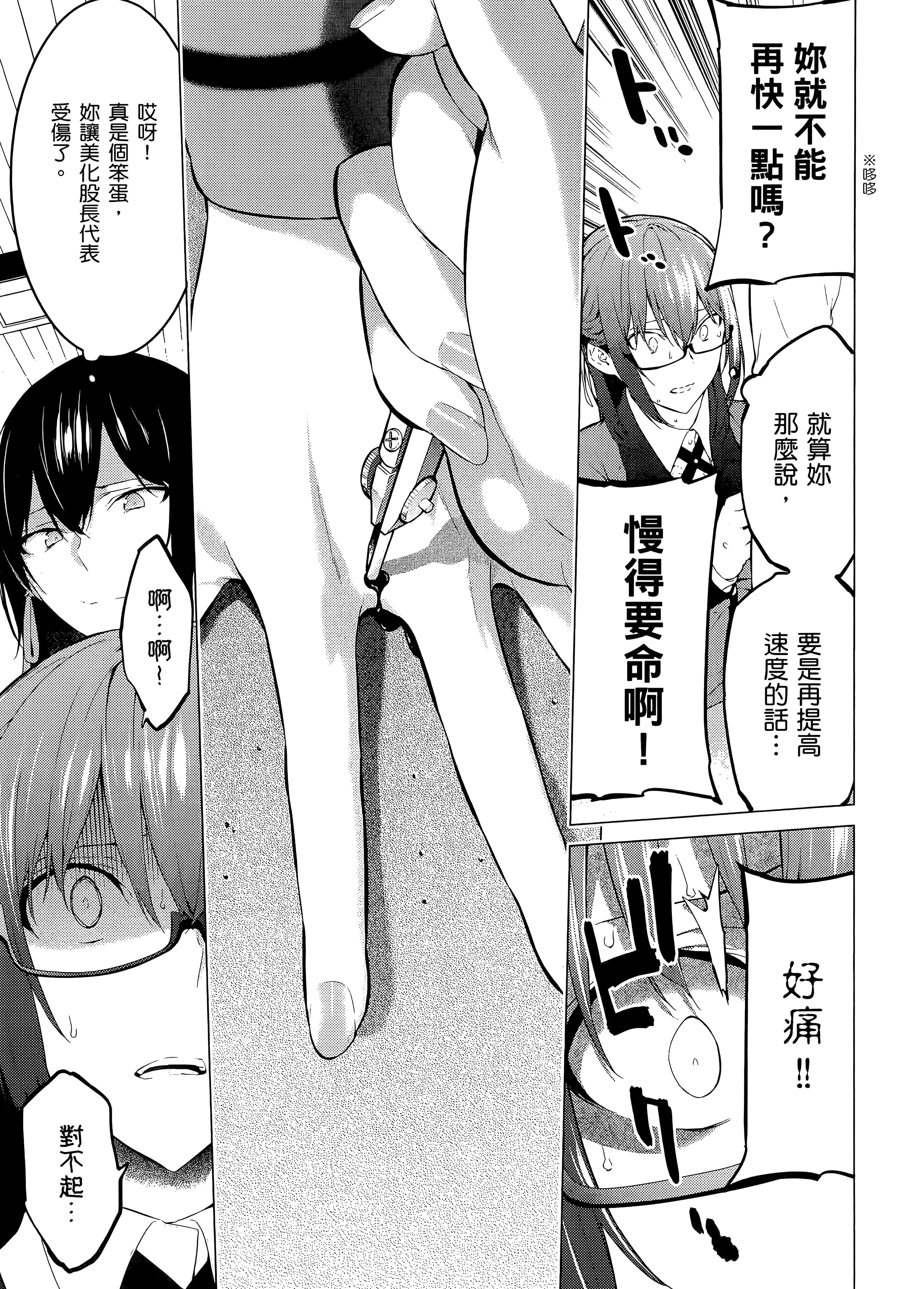 第 1 卷 第 75 页