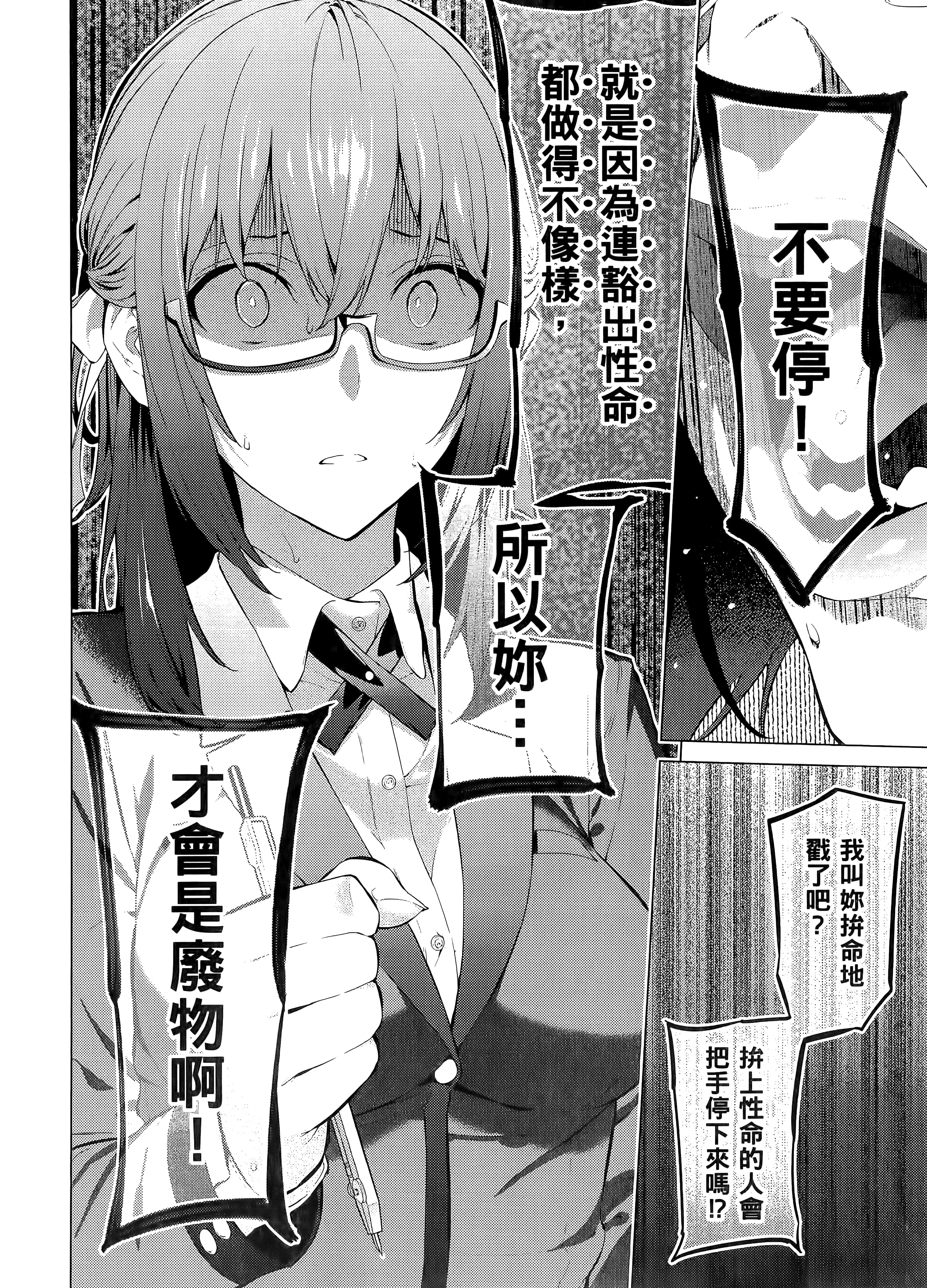 第 1 卷 第 76 页