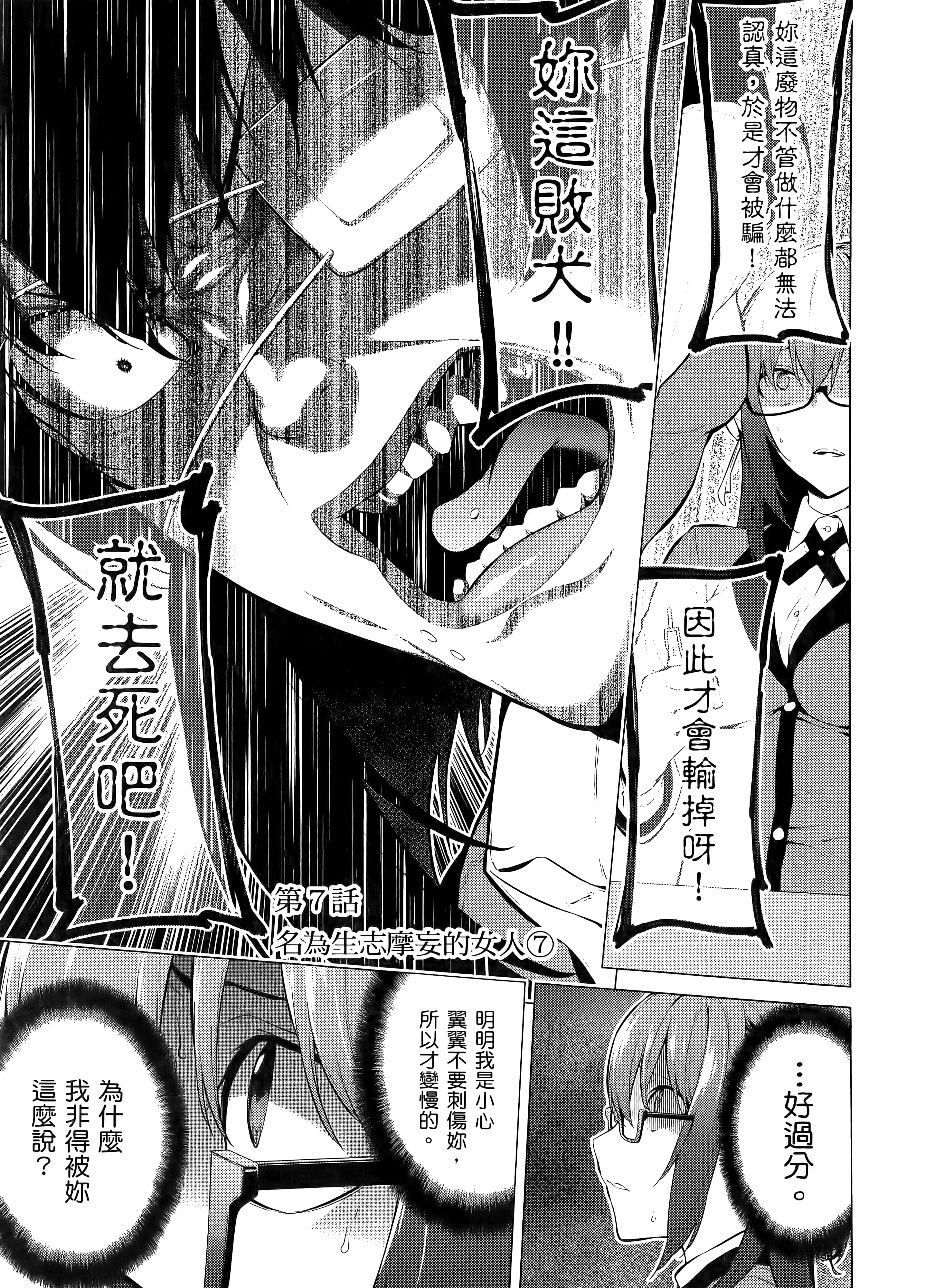 第 1 卷 第 77 页