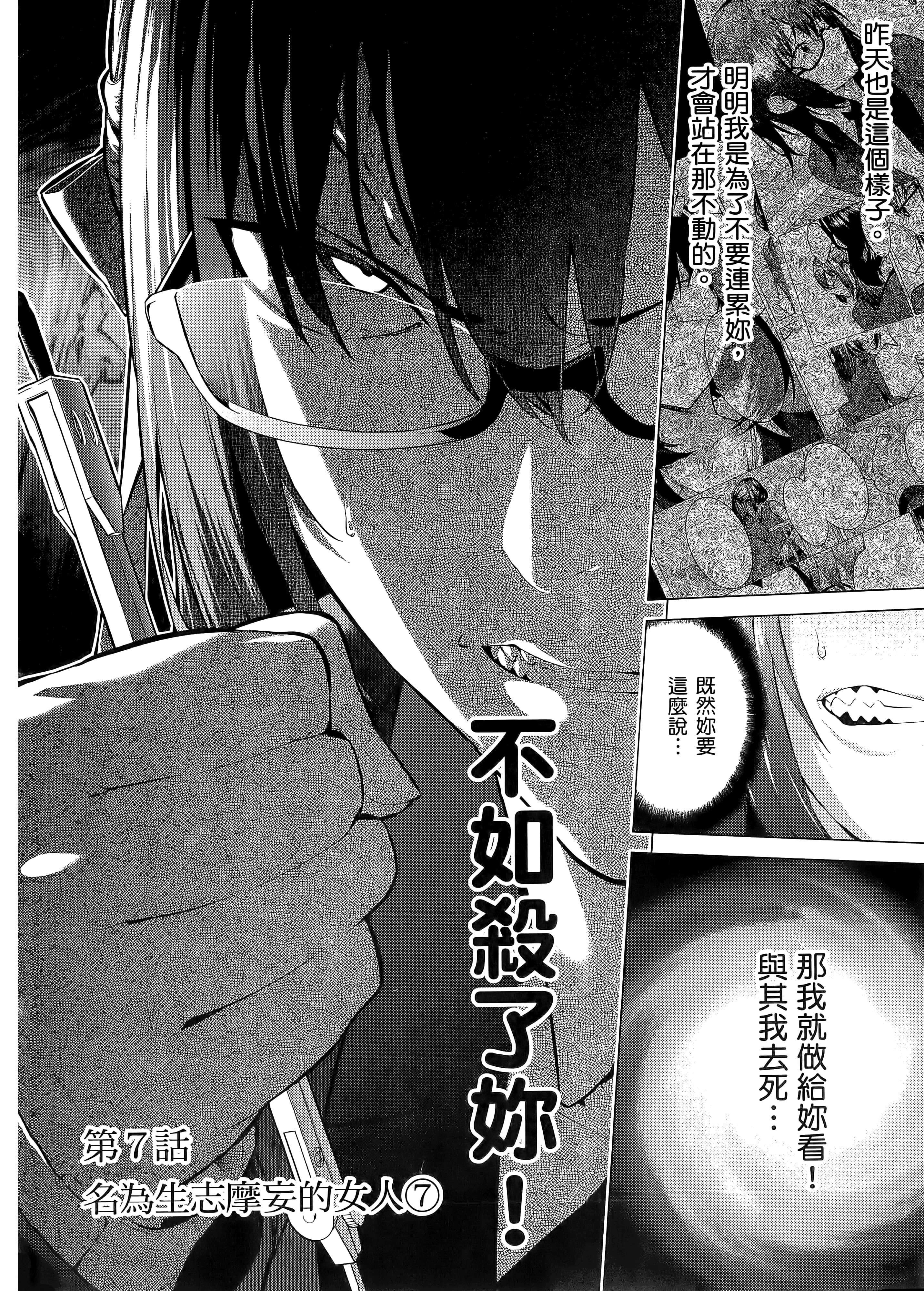 第 1 卷 第 78 页