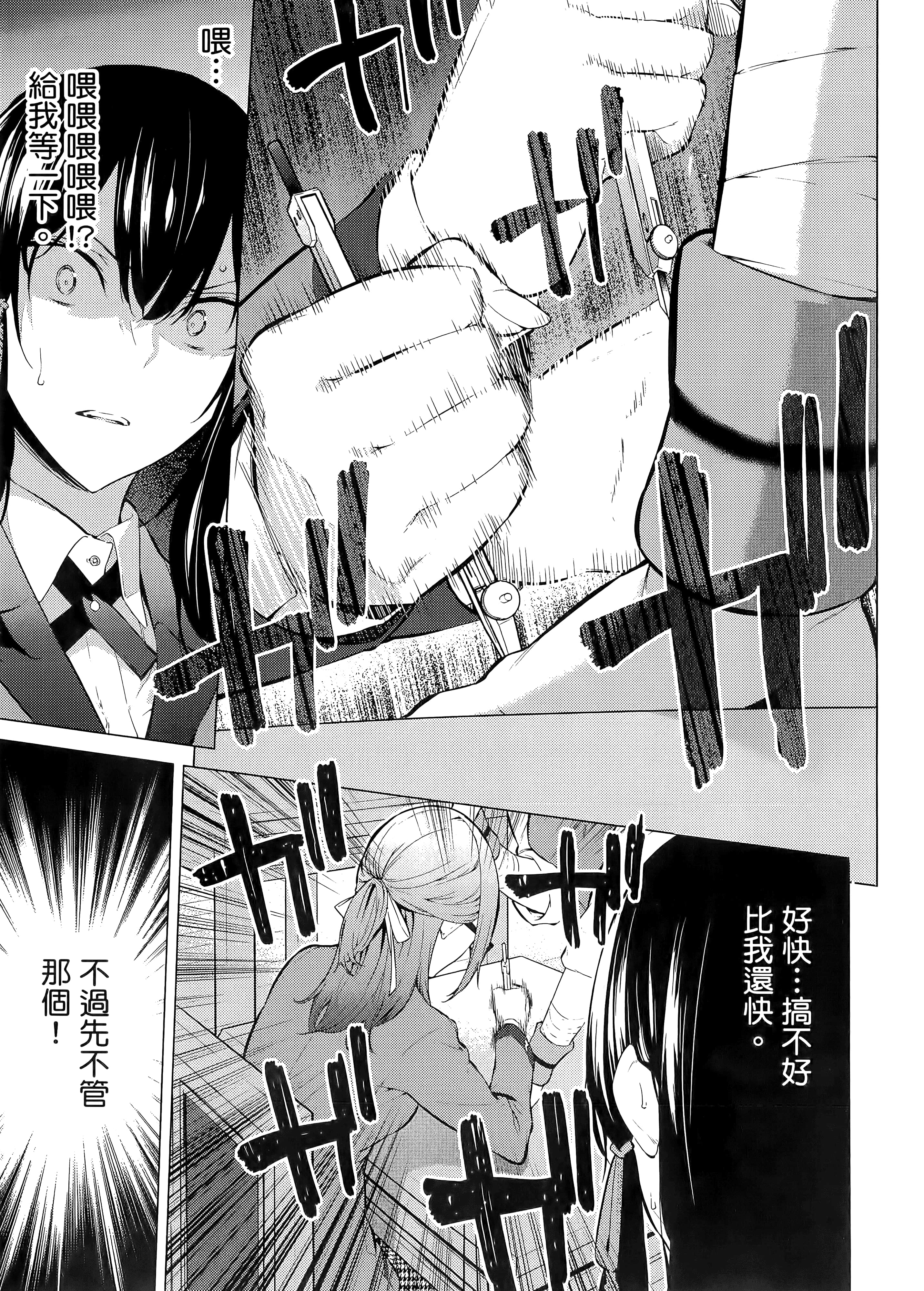 第 1 卷 第 79 页
