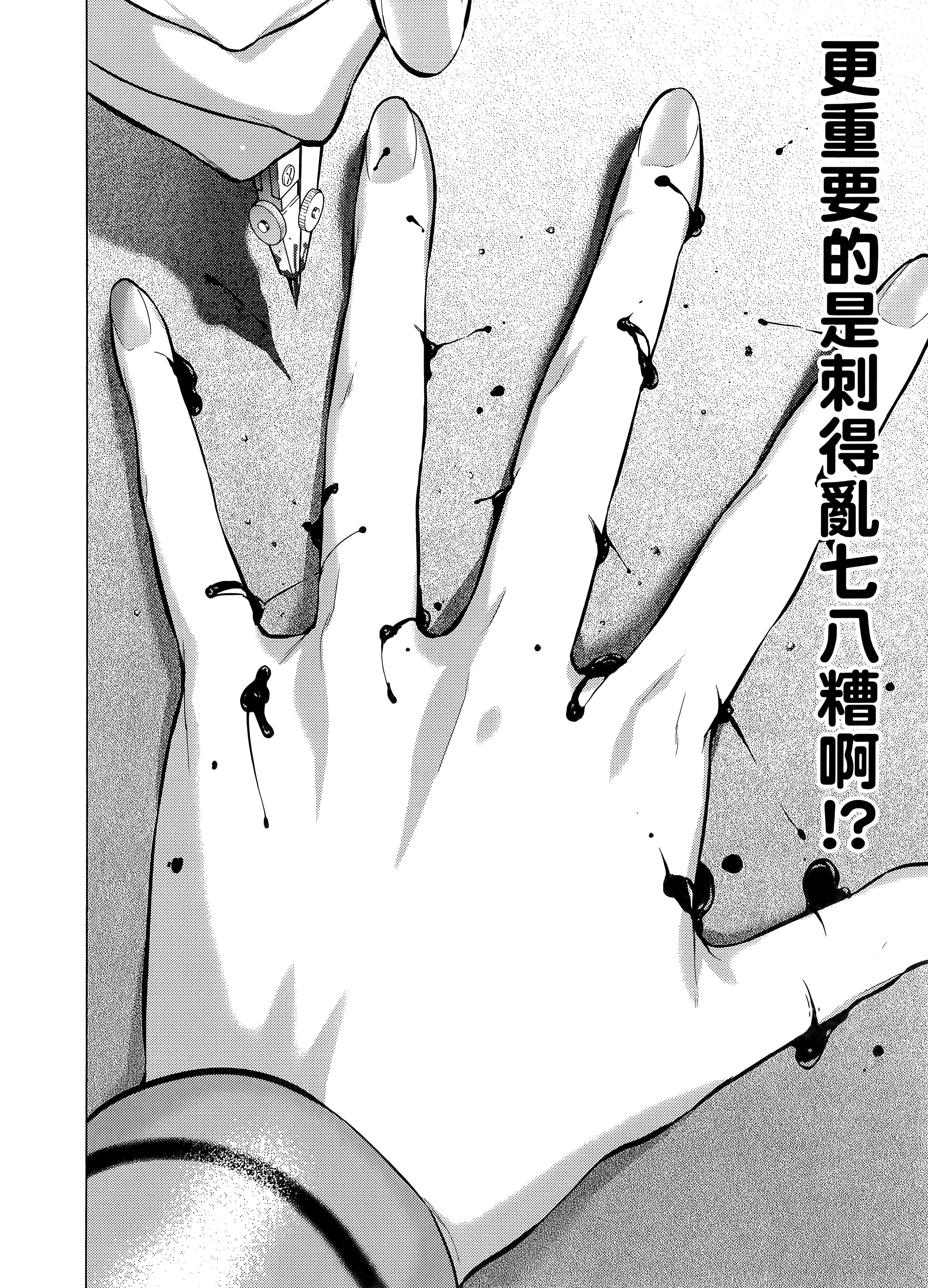 第 1 卷 第 80 页