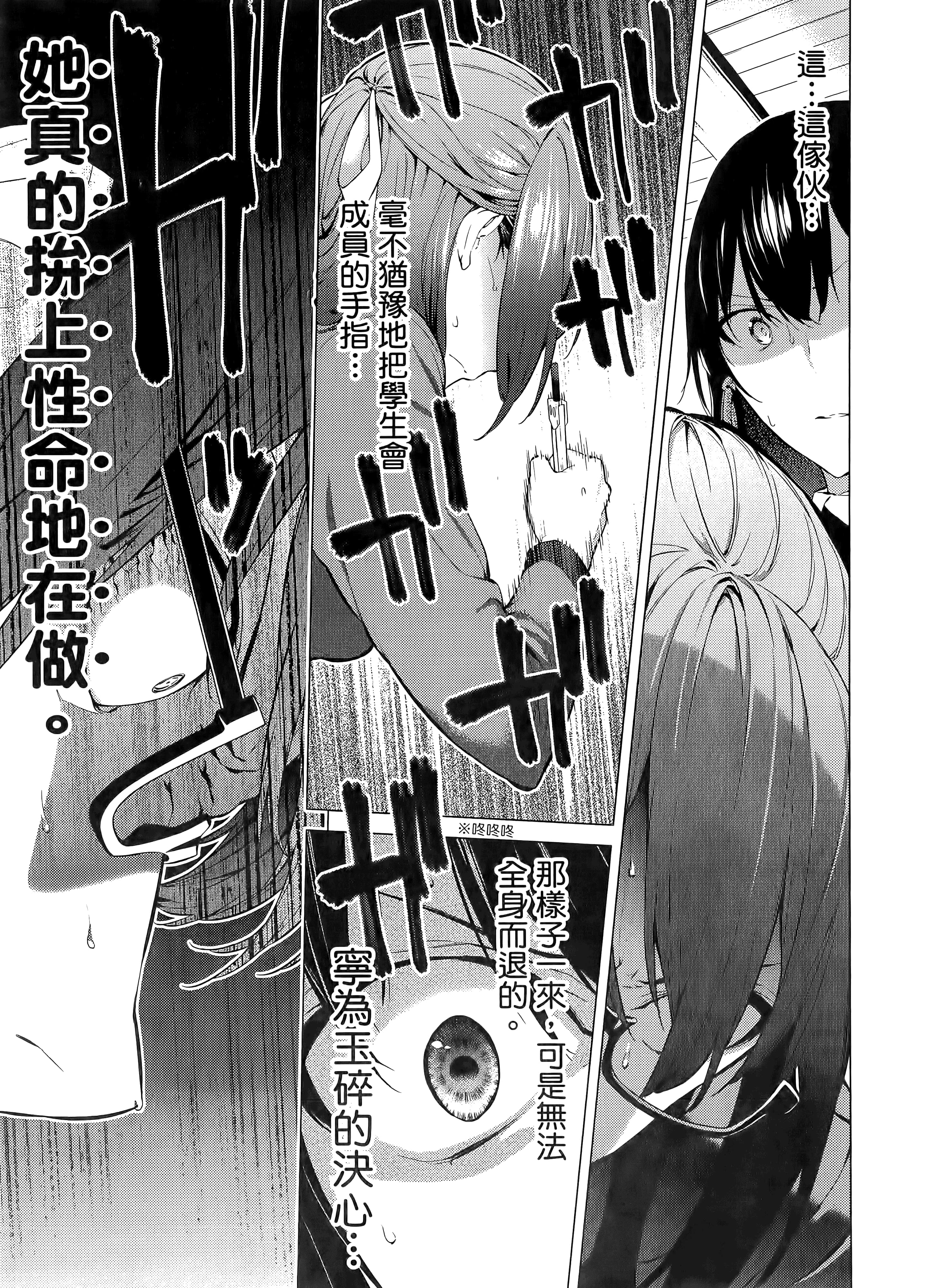 第 1 卷 第 81 页