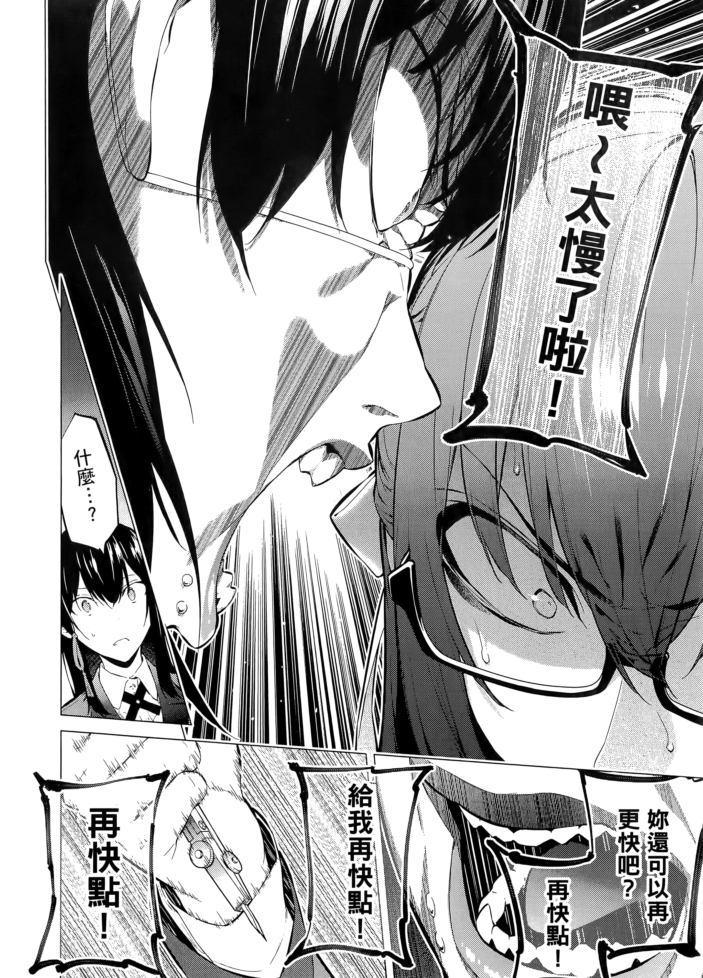 第 1 卷 第 82 页