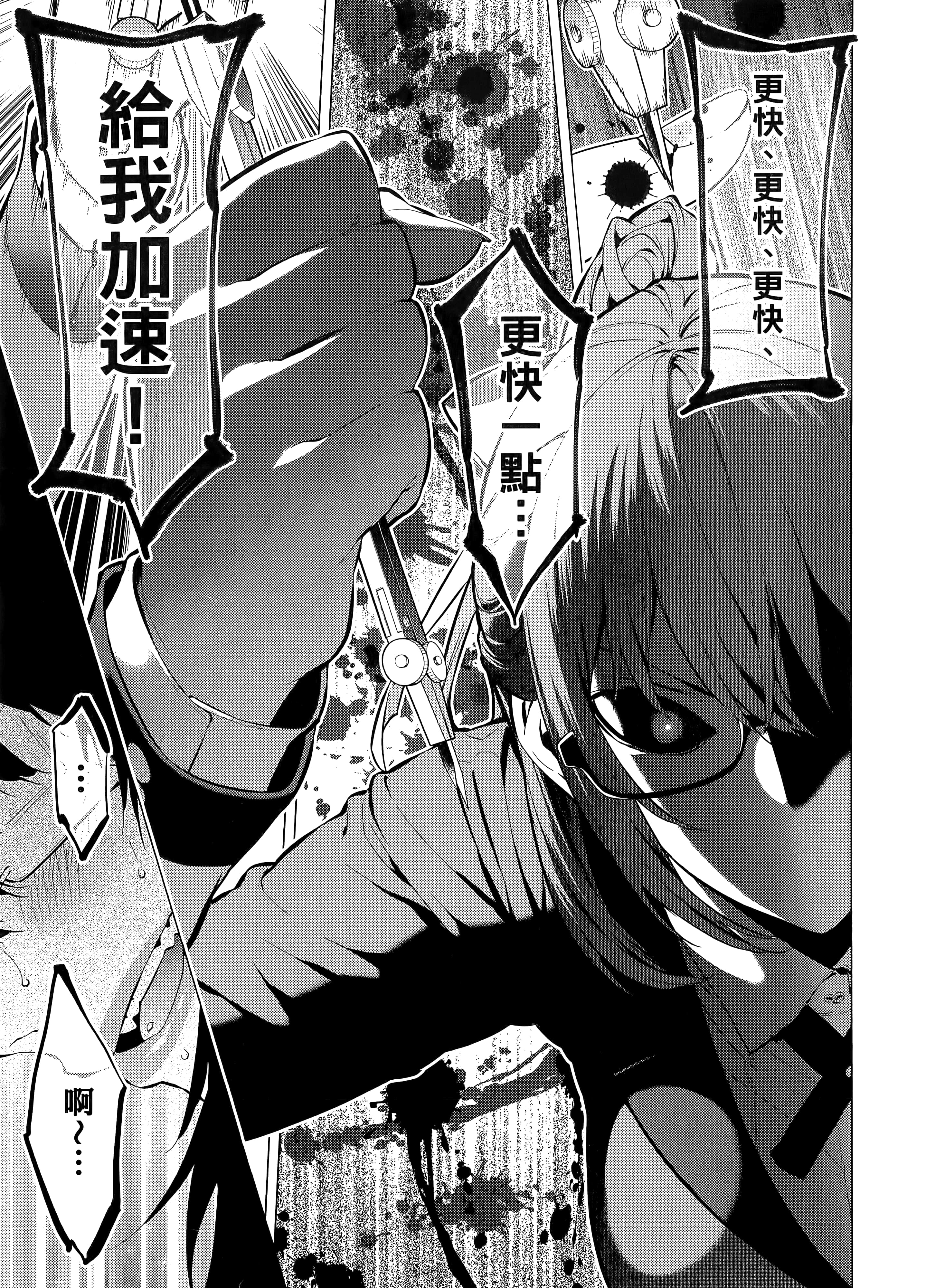 第 1 卷 第 83 页