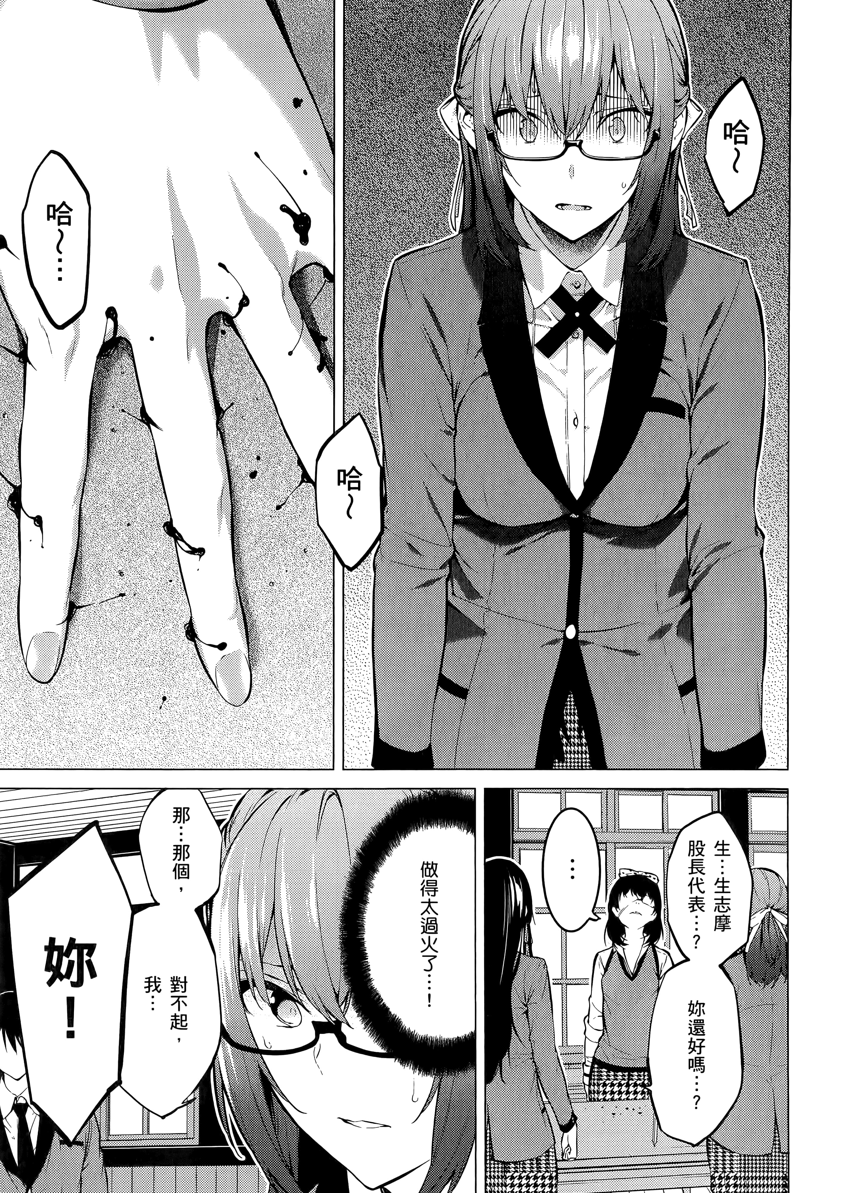 第 1 卷 第 85 页