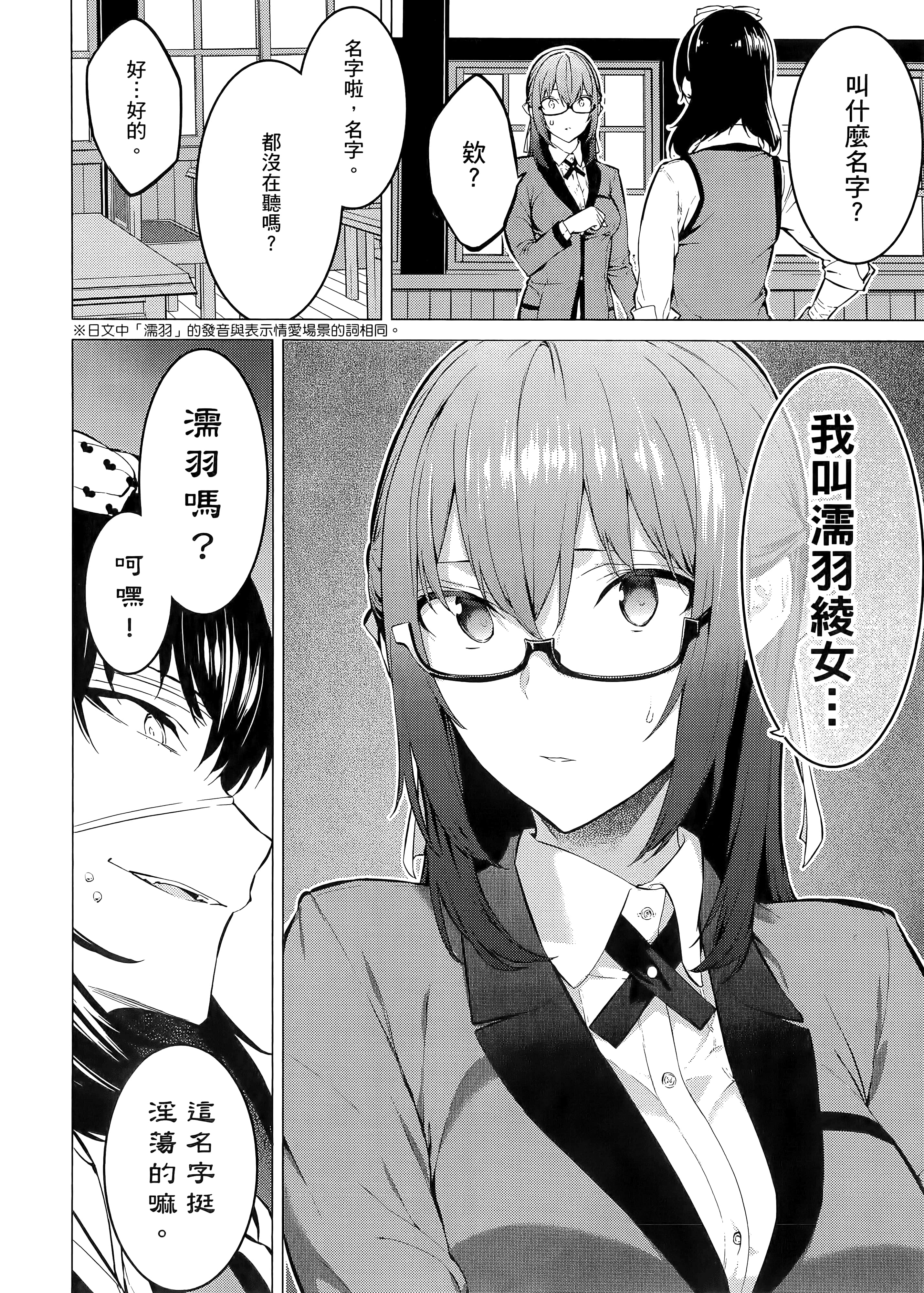 第 1 卷 第 86 页