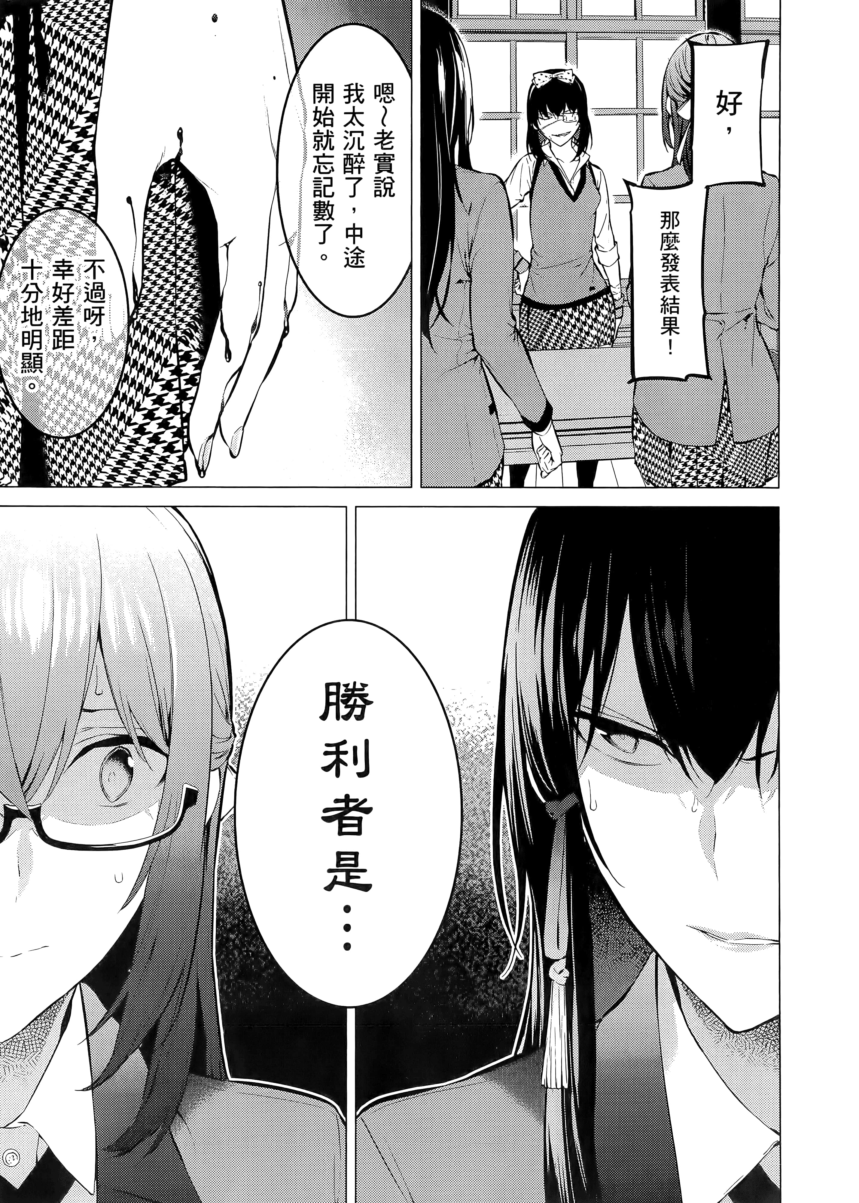 第 1 卷 第 87 页