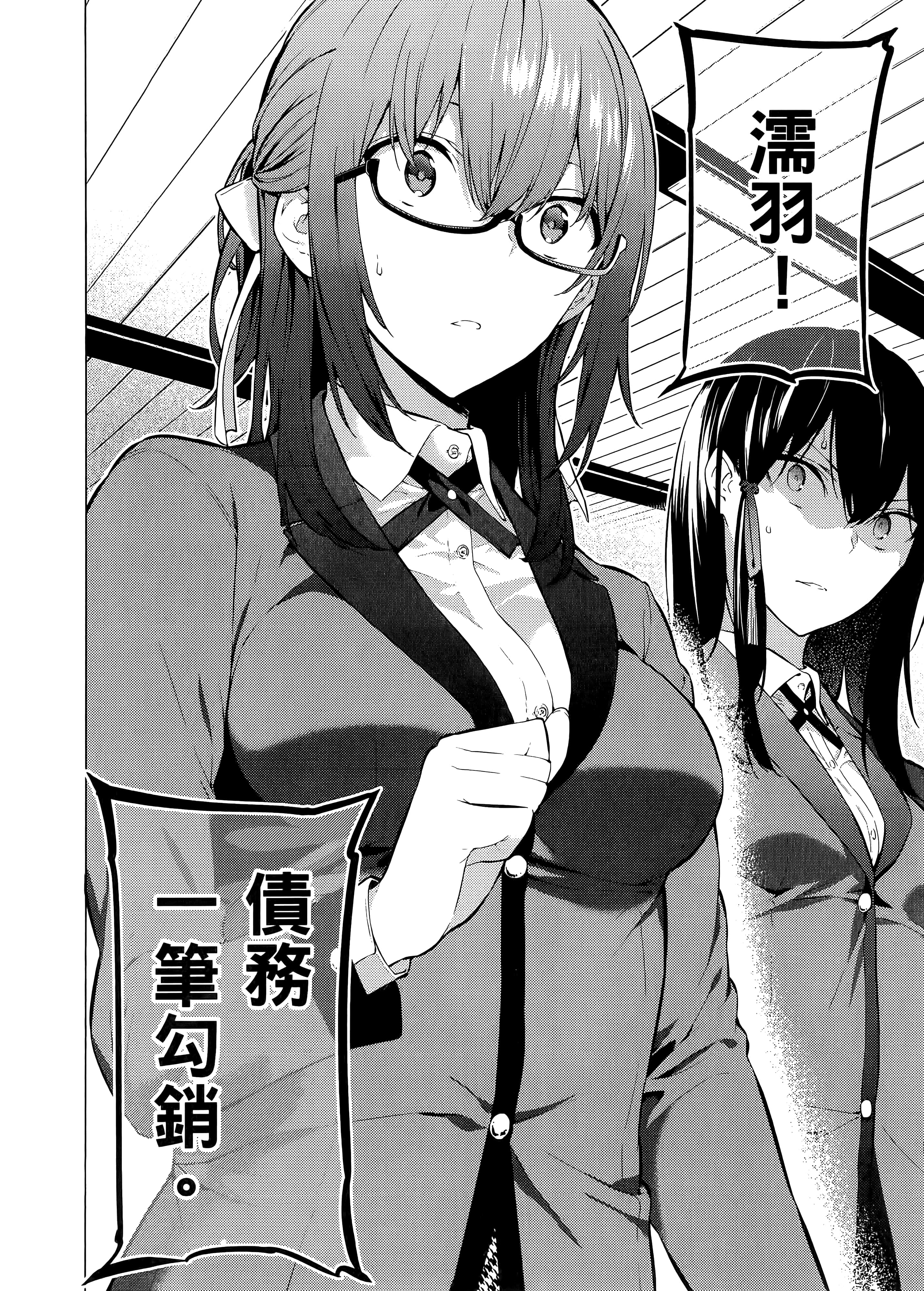 第 1 卷 第 88 页
