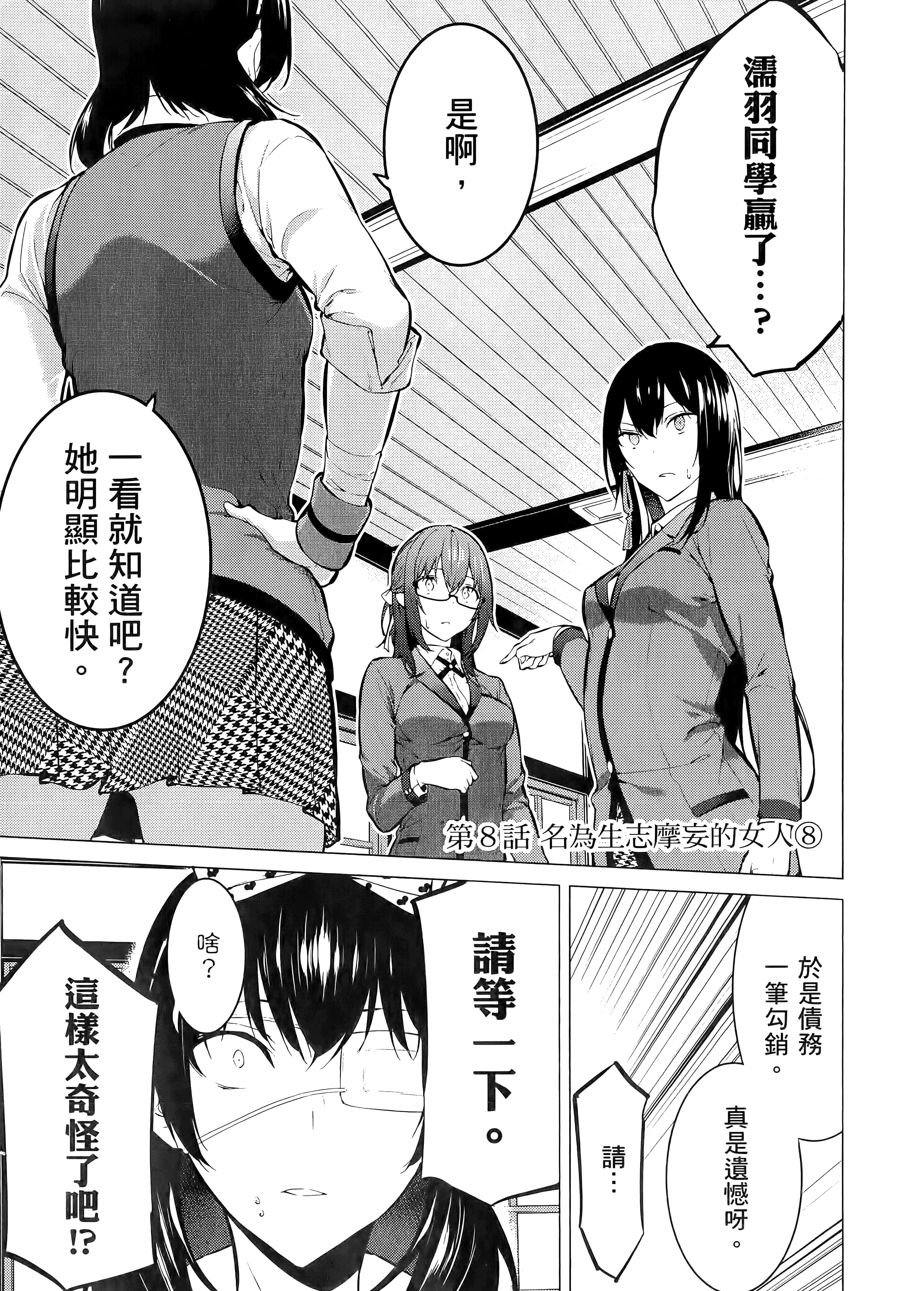 第 1 卷 第 89 页
