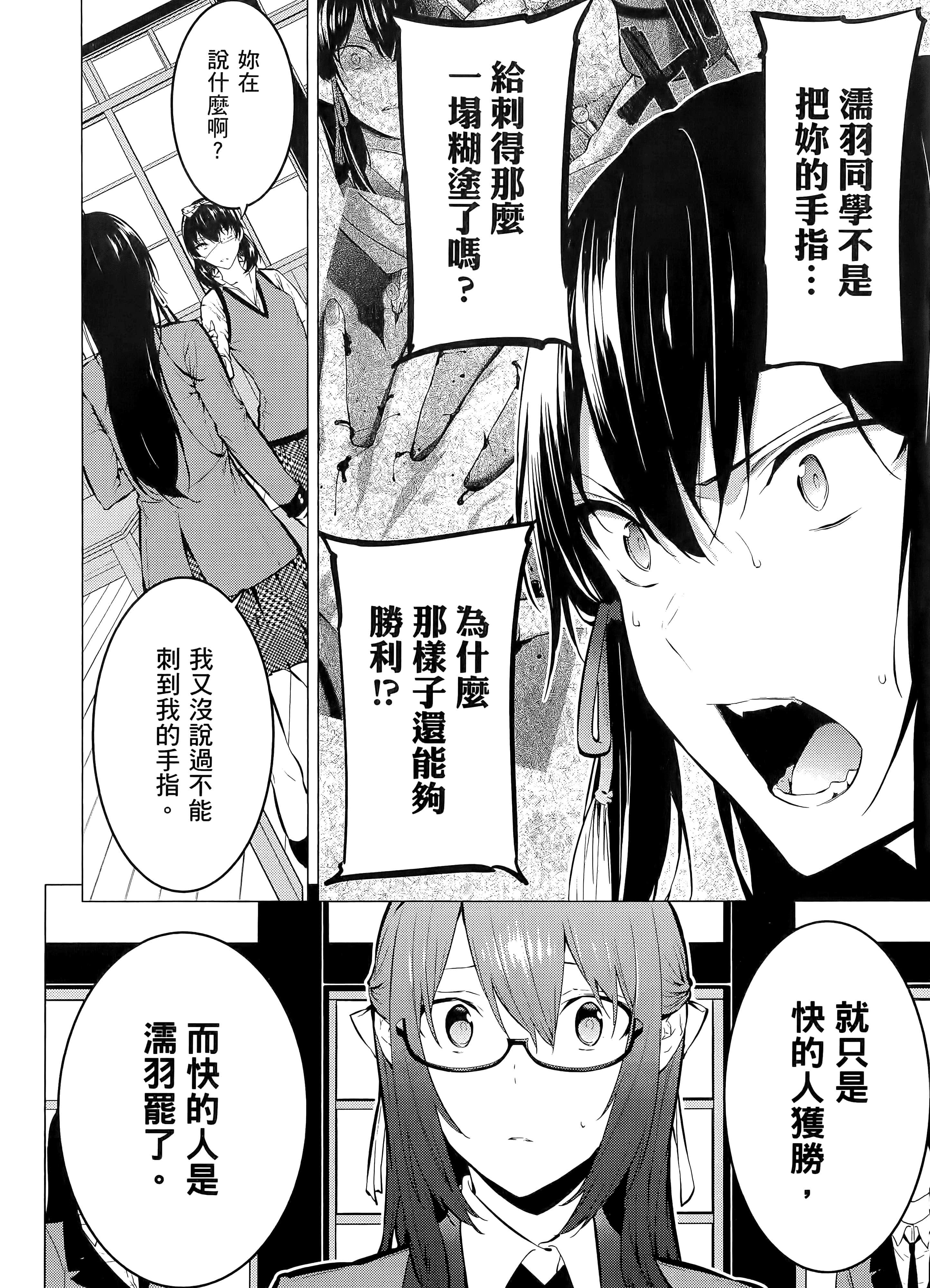 第 1 卷 第 90 页