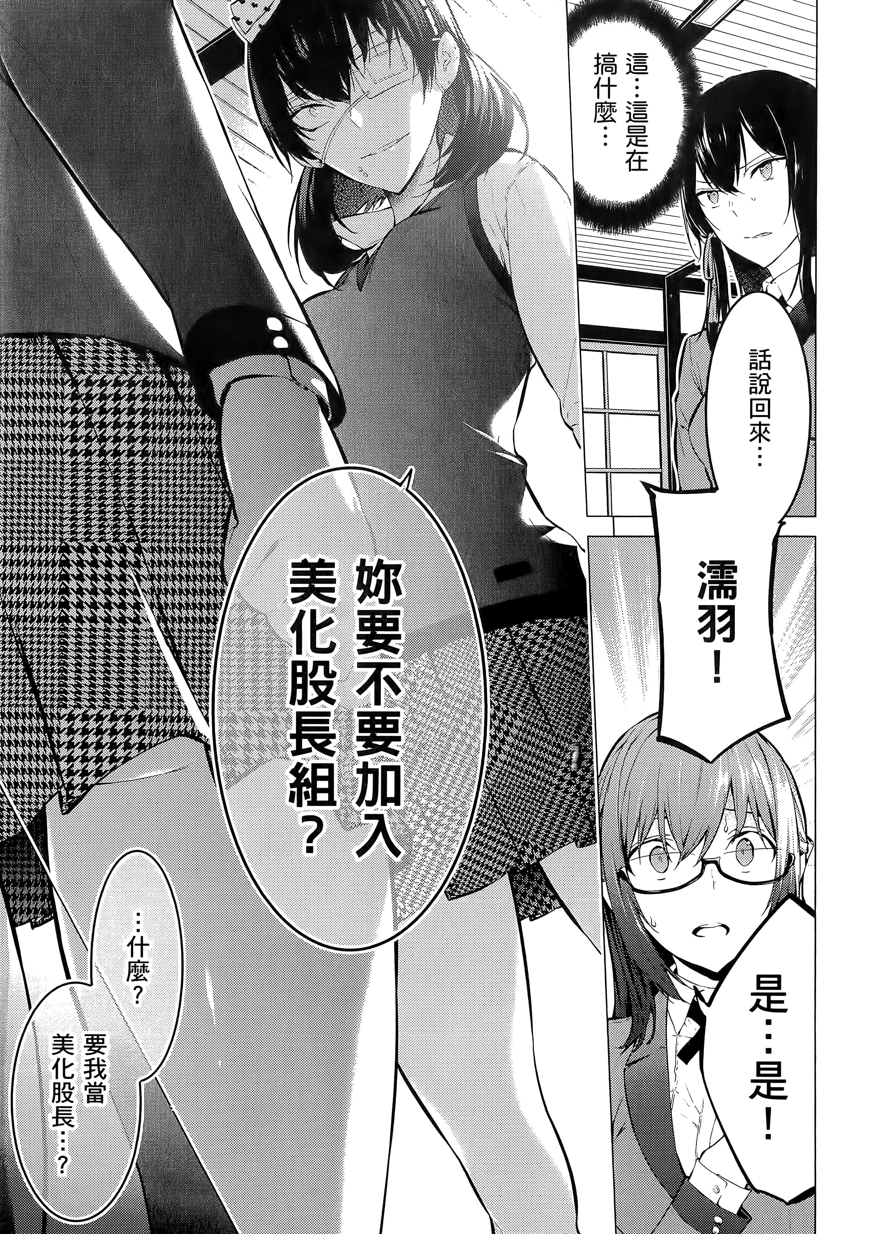 第 1 卷 第 91 页