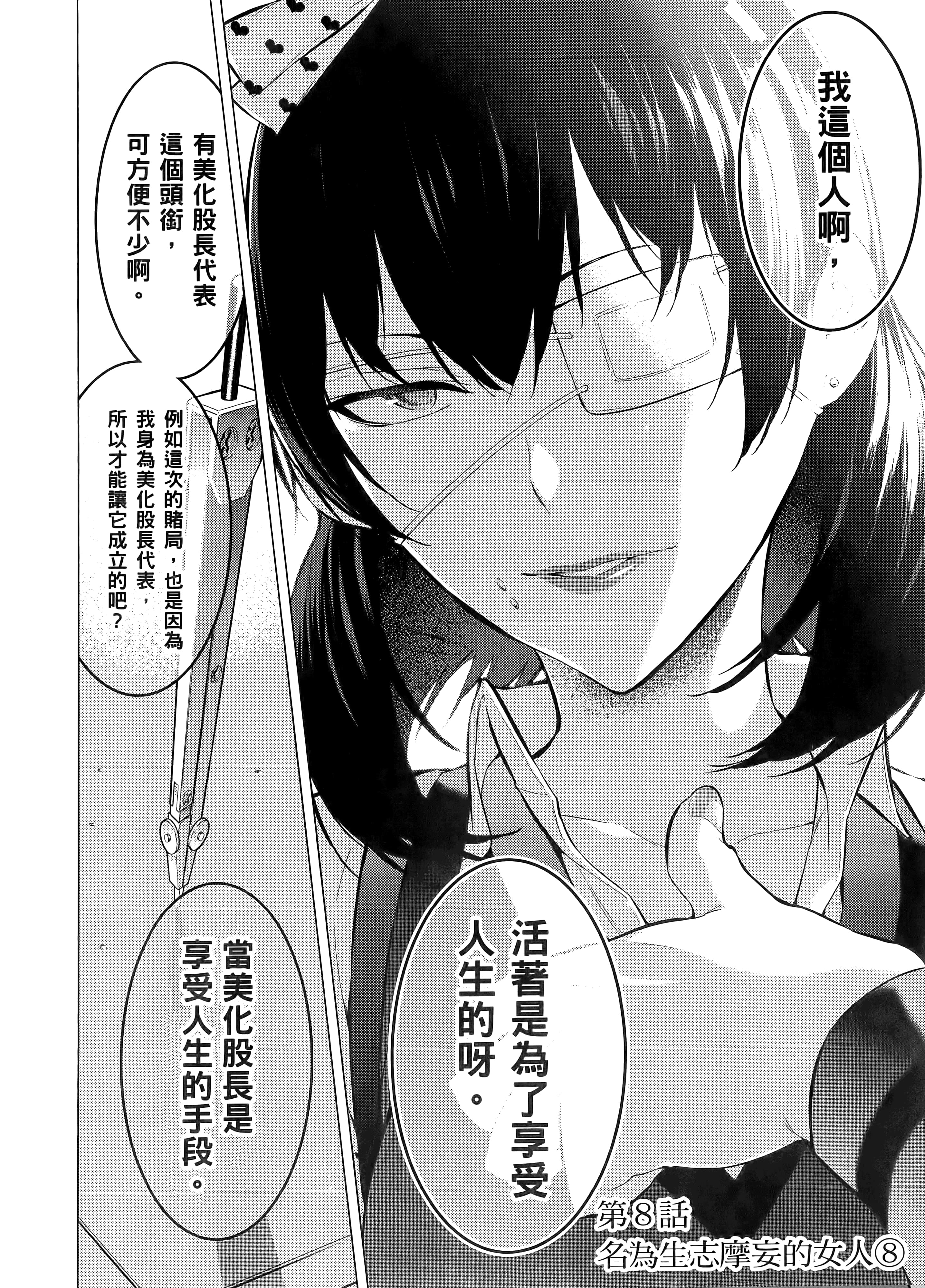 第 1 卷 第 92 页