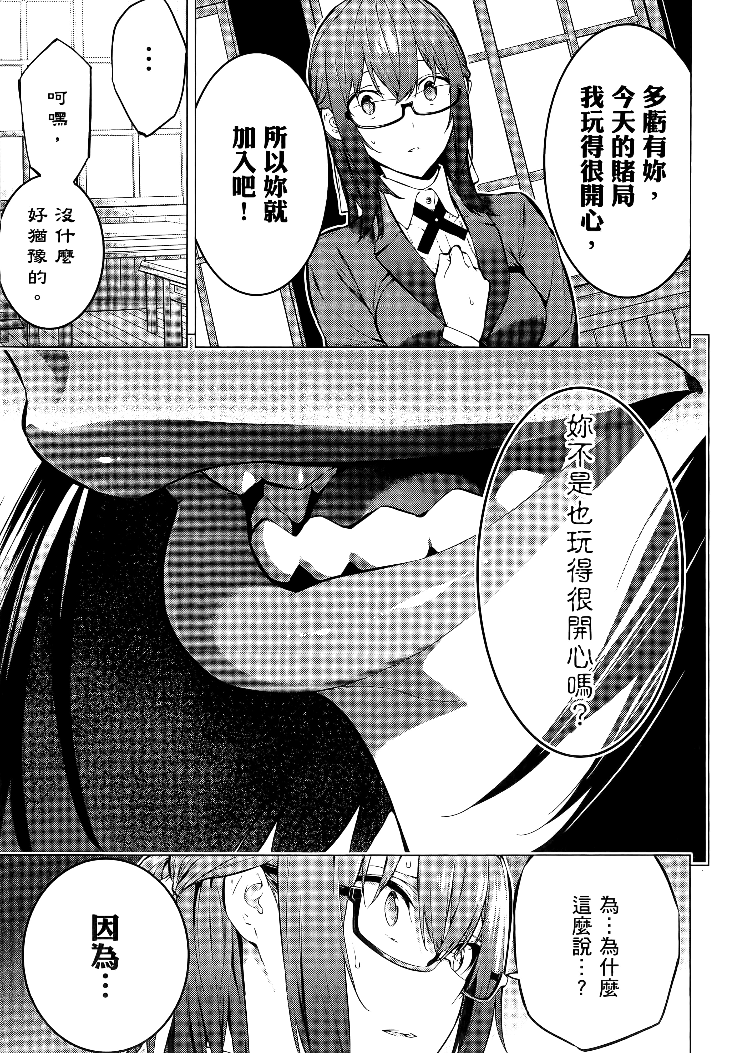 第 1 卷 第 93 页