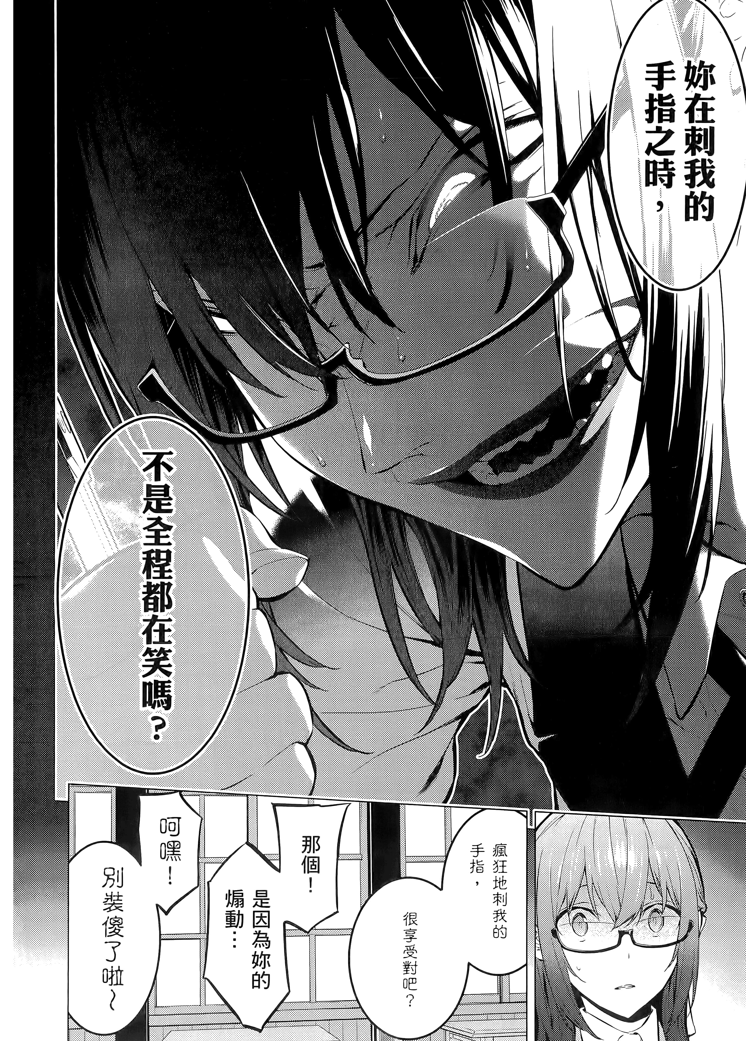 第 1 卷 第 94 页