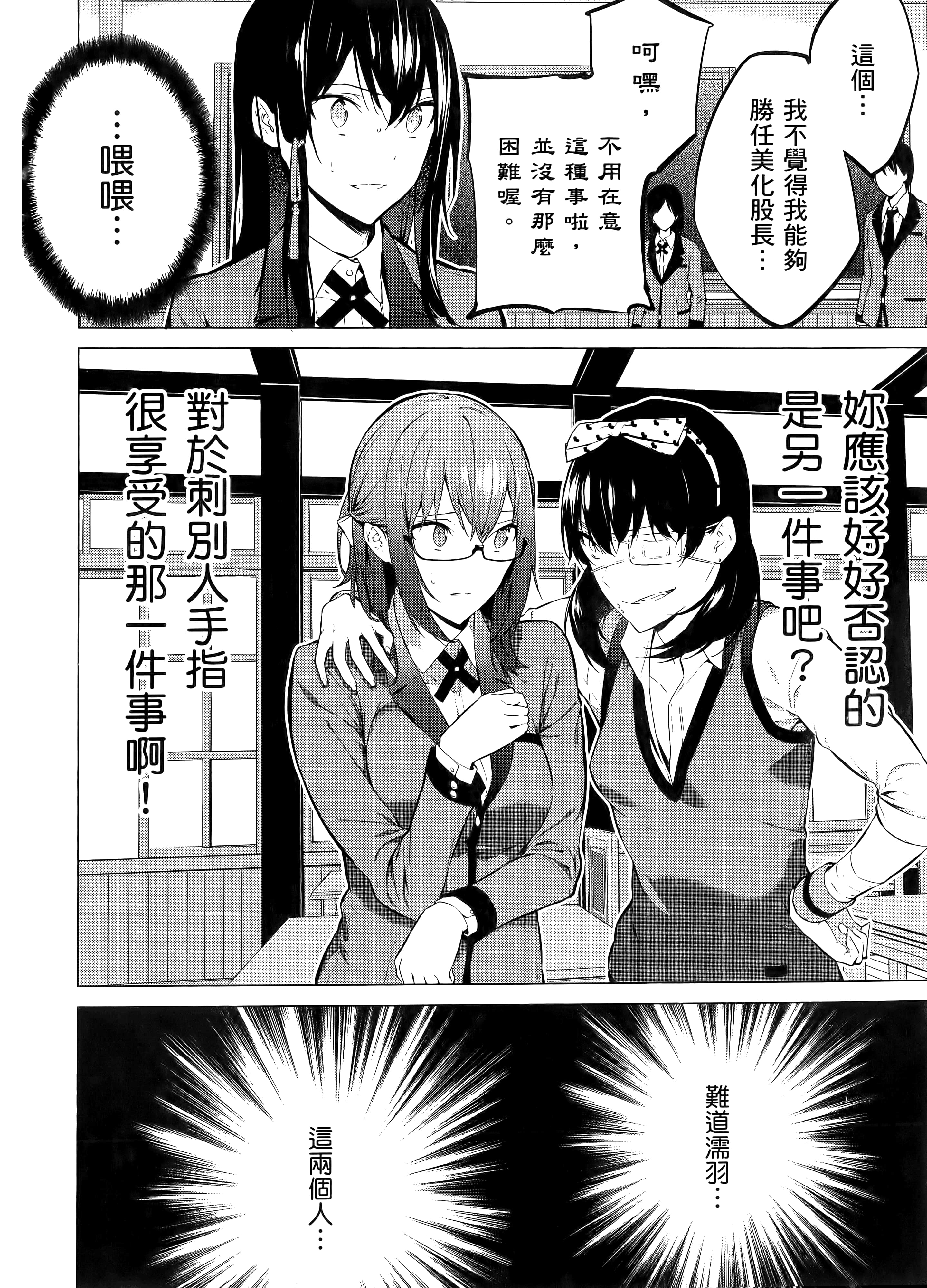 第 1 卷 第 96 页