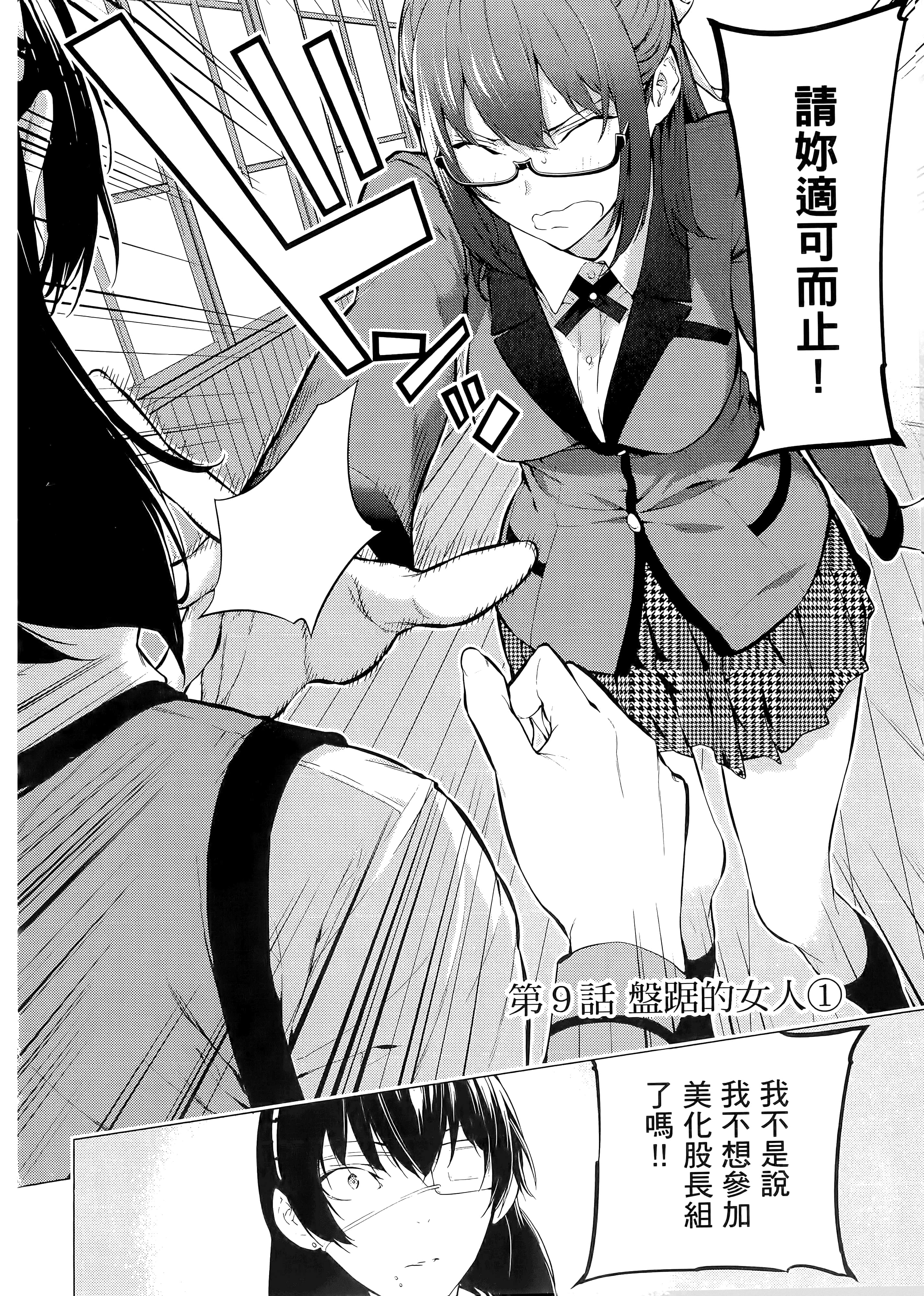 第 1 卷 第 102 页