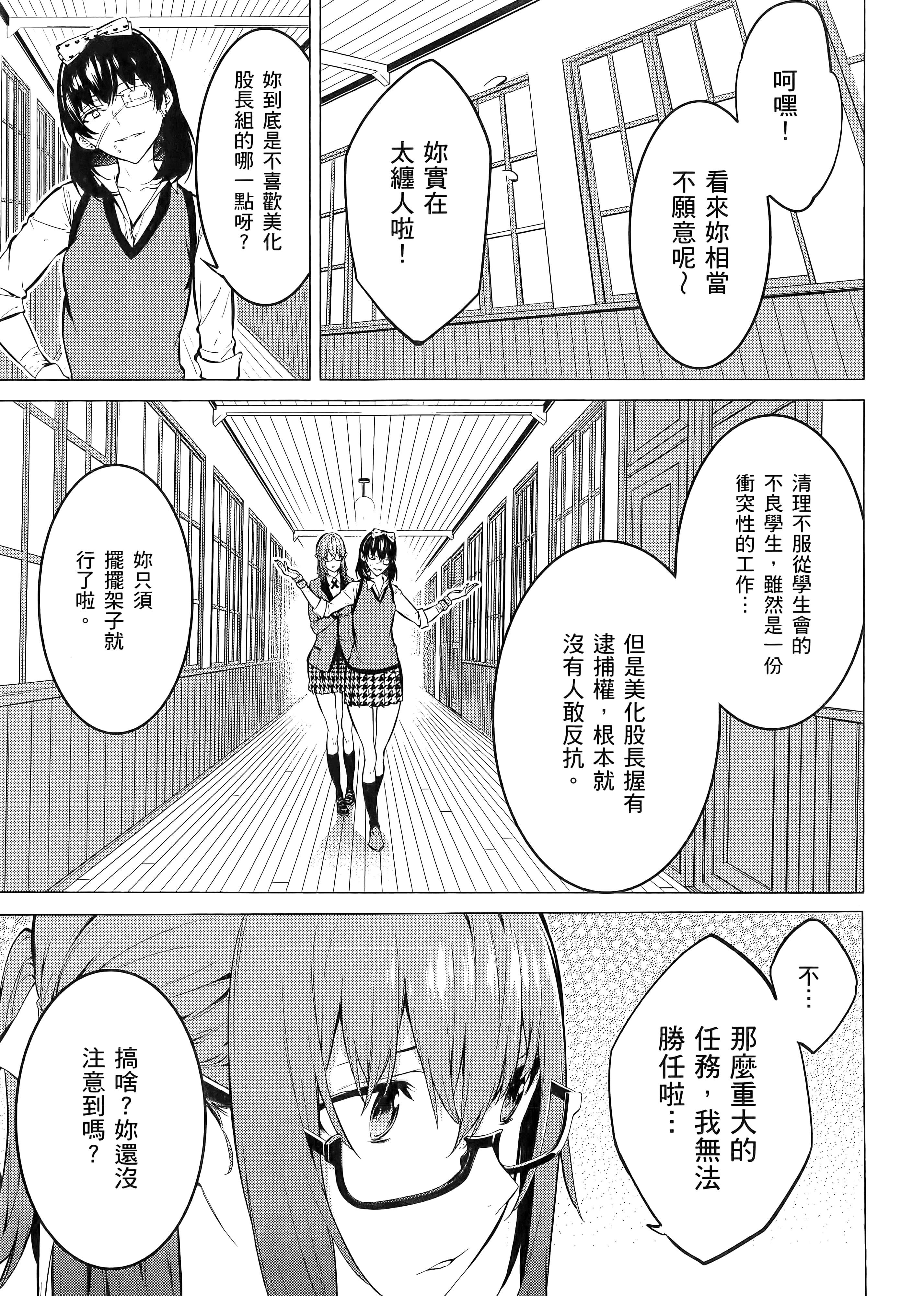 第 1 卷 第 103 页