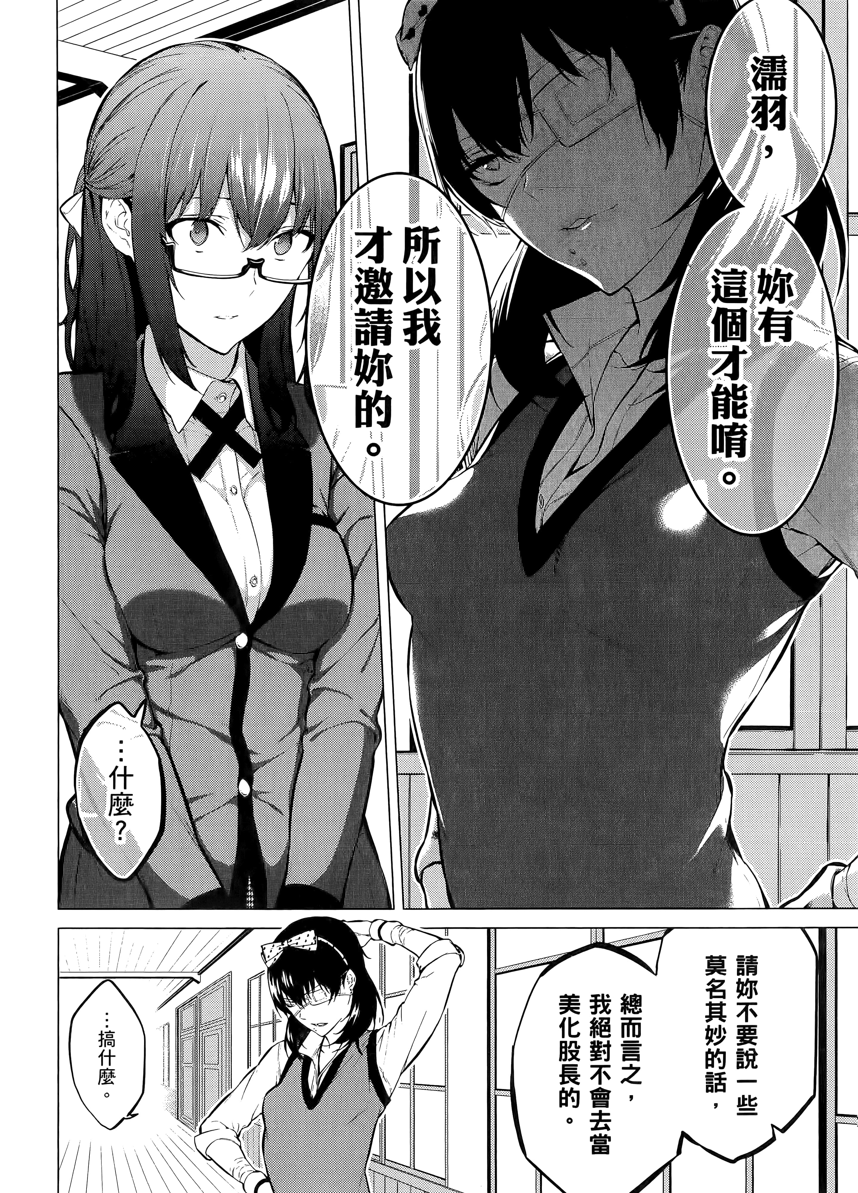 第 1 卷 第 104 页