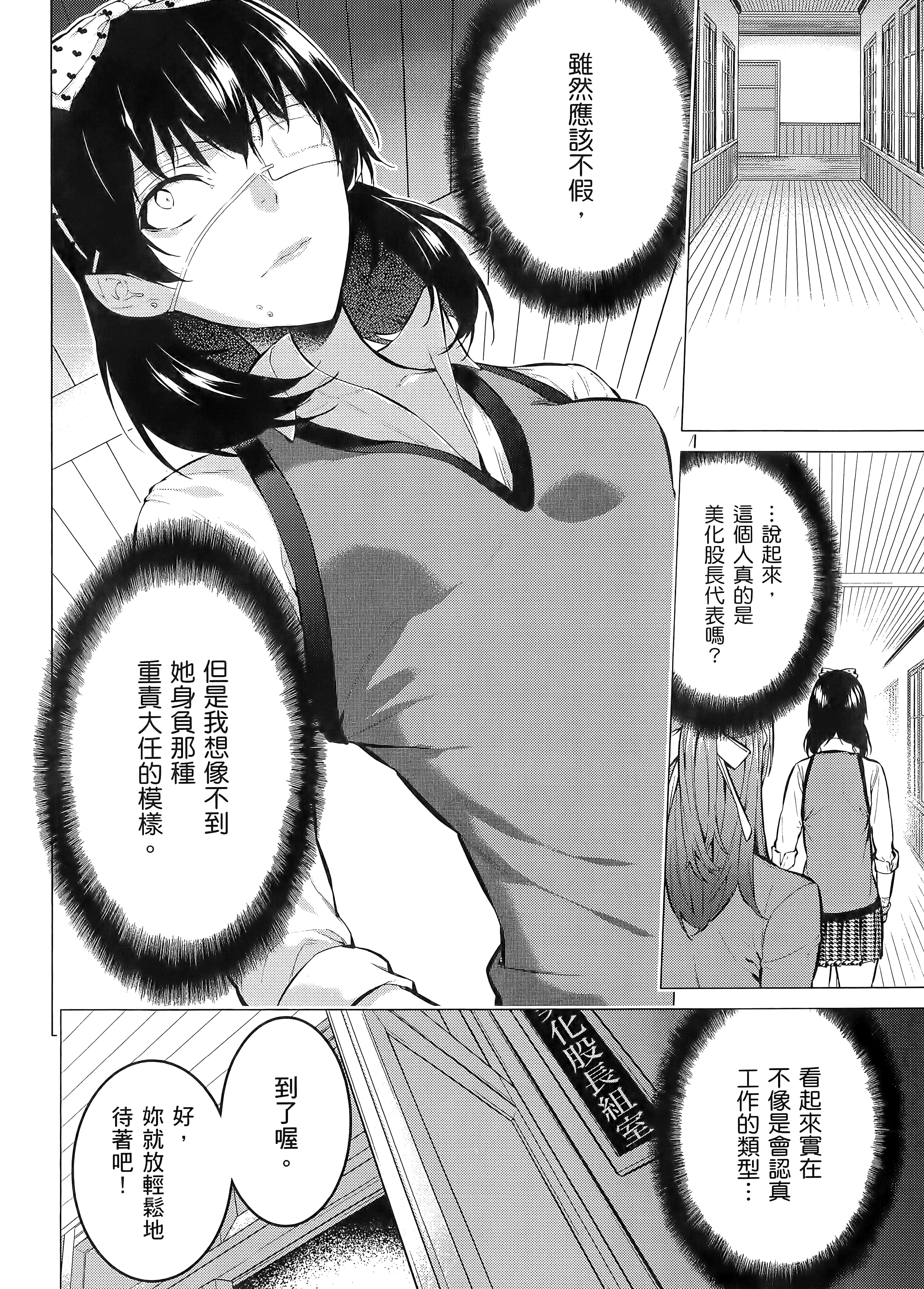 第 1 卷 第 106 页